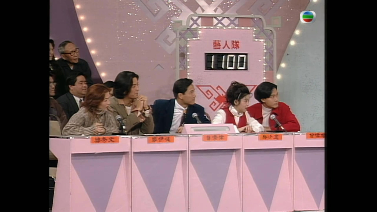 江山如此多Fun — Épisode 4