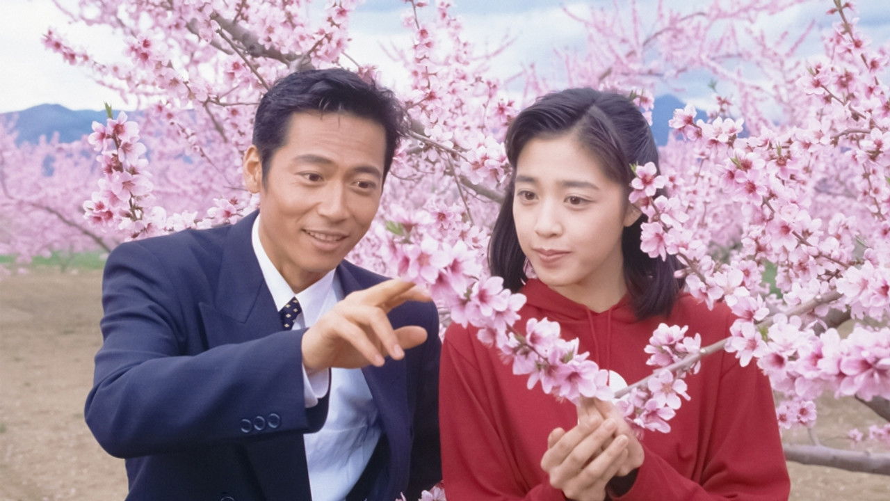 適齢期 — Épisode 4