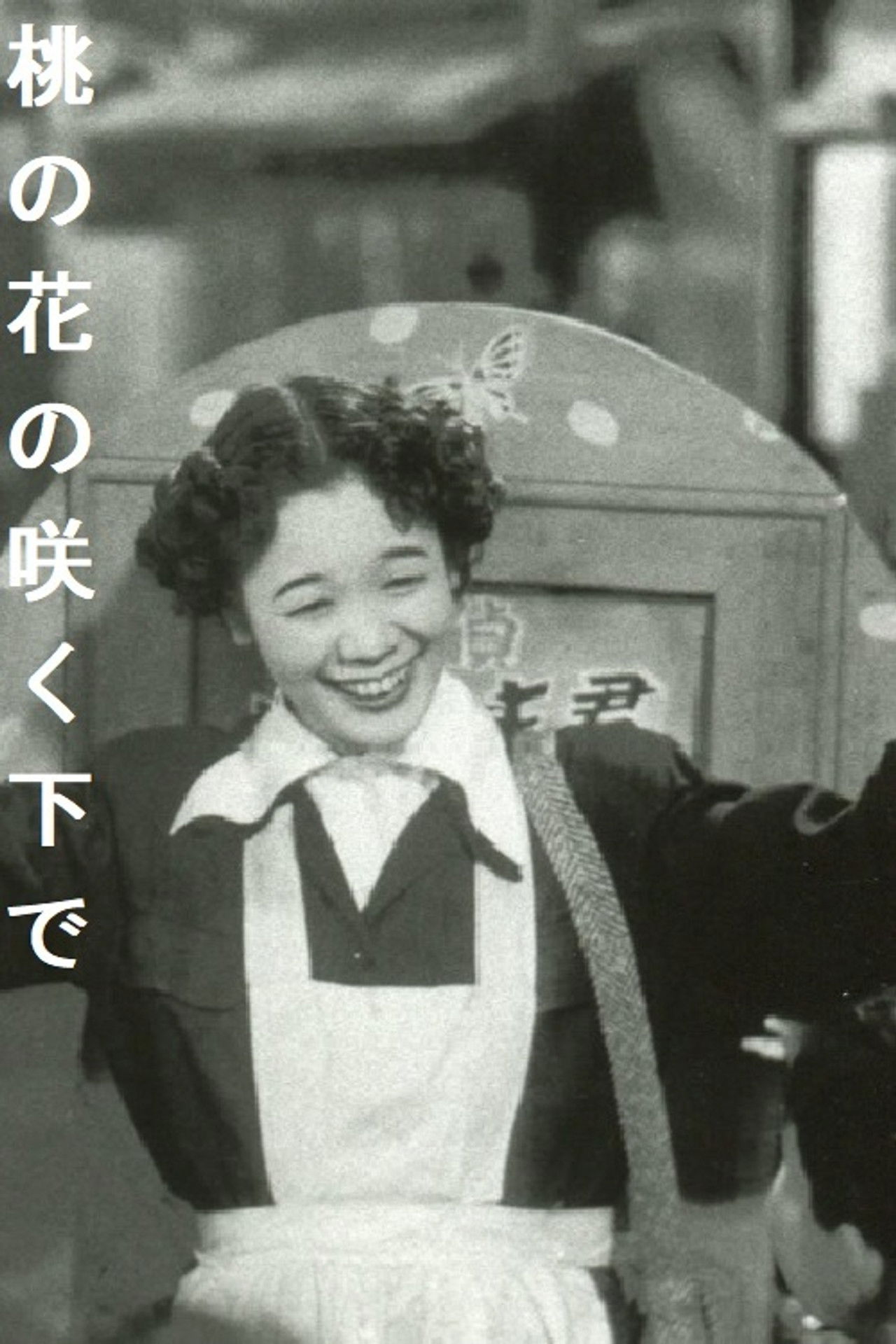 Under the Blossoming Peach Backdrop