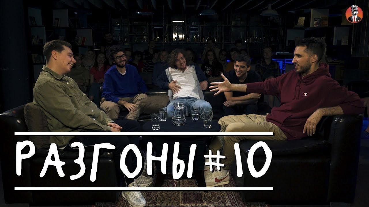 Разгоны — Épisode 10