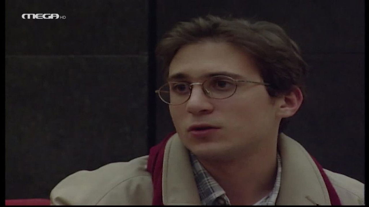 Θύματα Ειρήνης — Épisode 2