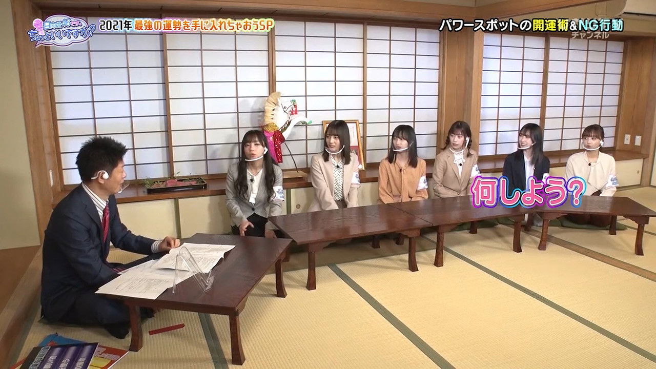 日向坂46です。ちょっといいですか? — Épisode 34