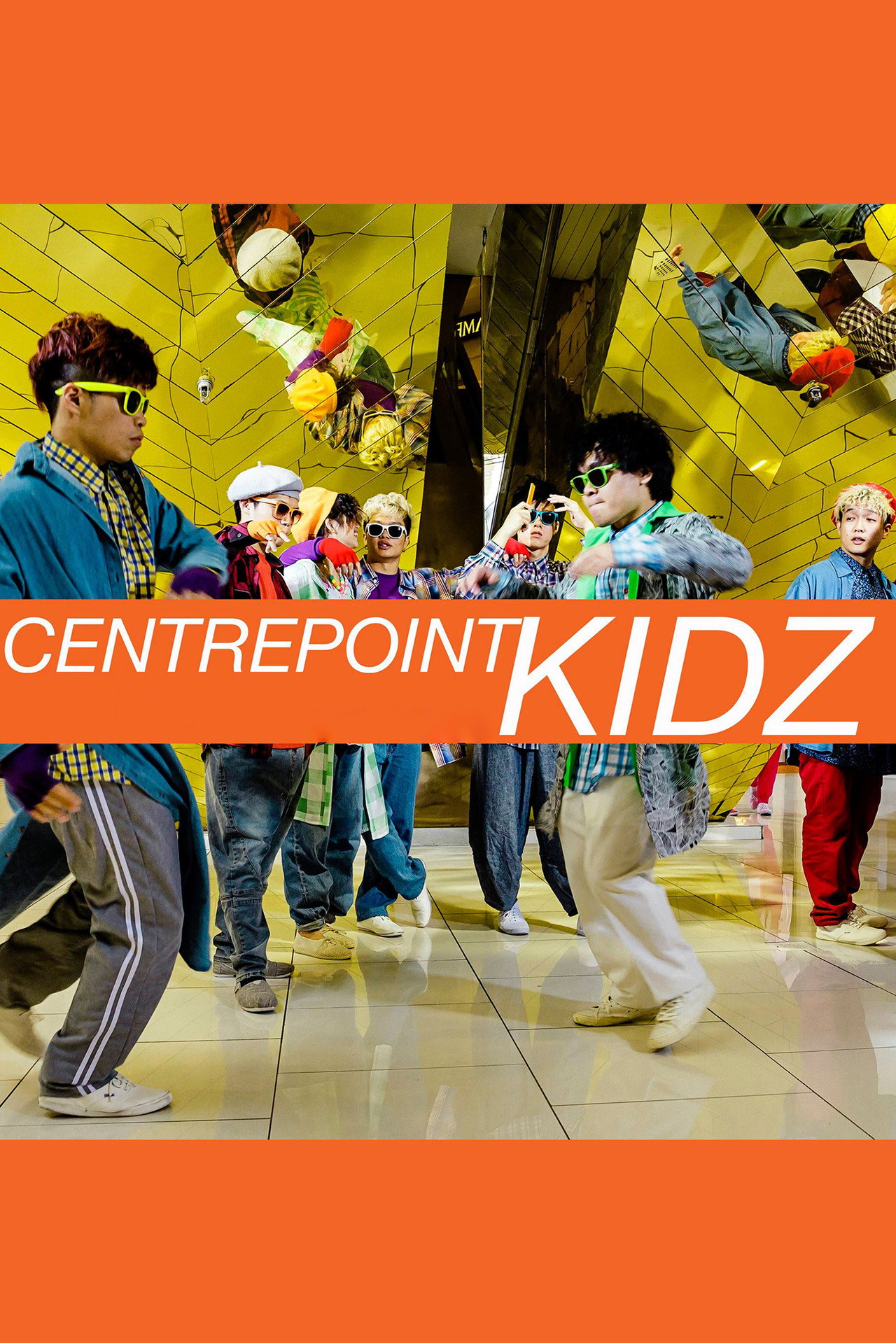 Centrepoint Kids filmaffisch