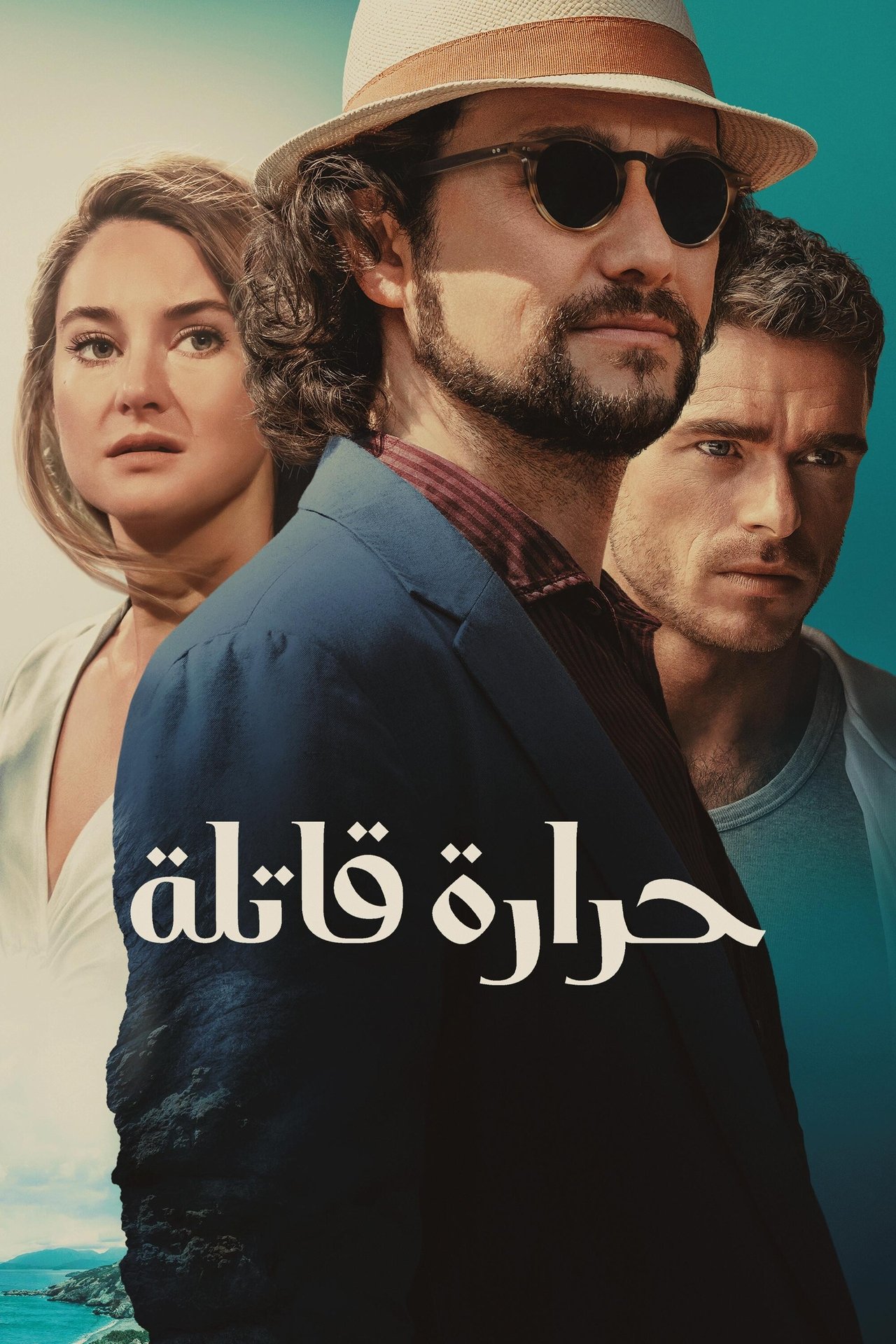 مشاهدة فيلم Killer Heat مترجم بدون اعلانات - بوستر