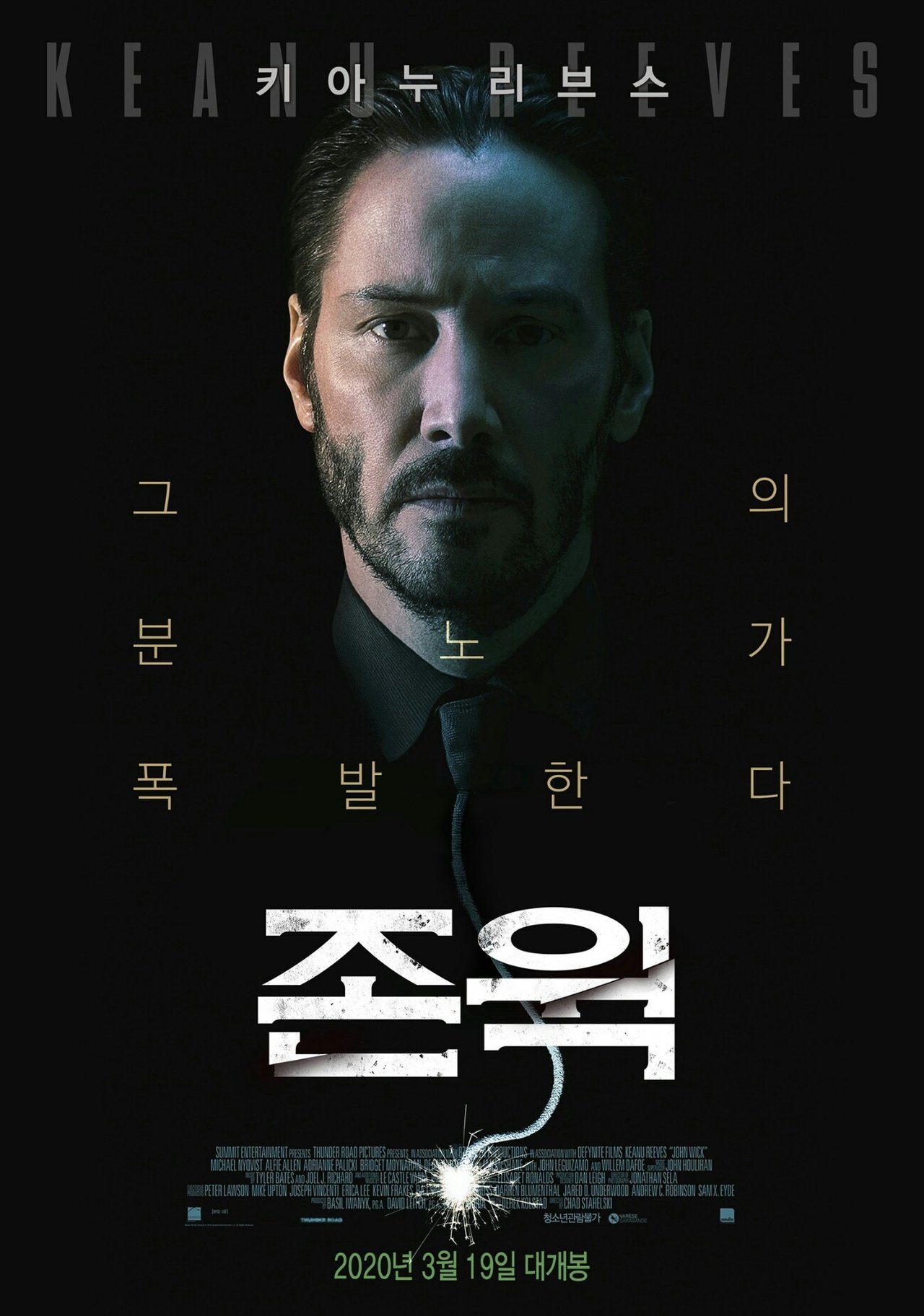 john wick 2014 watch online free