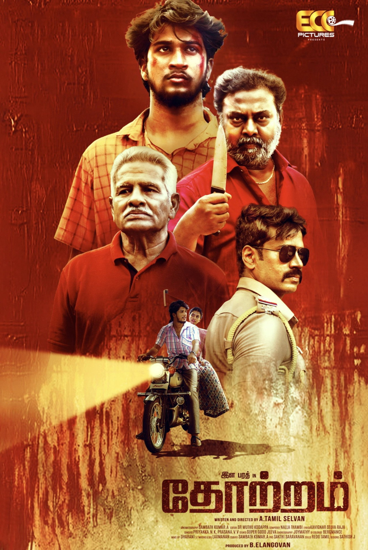 Thotram