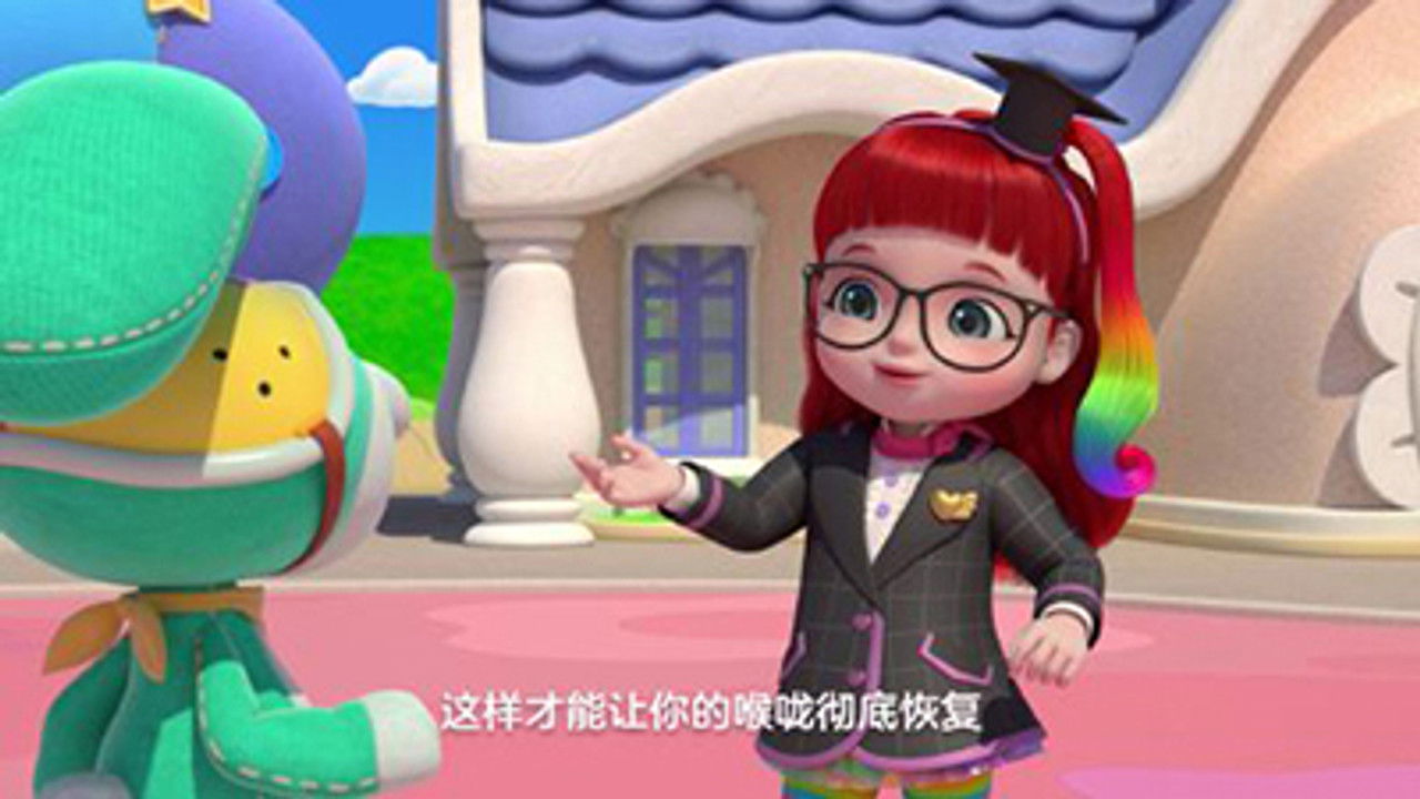 Rainbow Ruby — Épisode 24