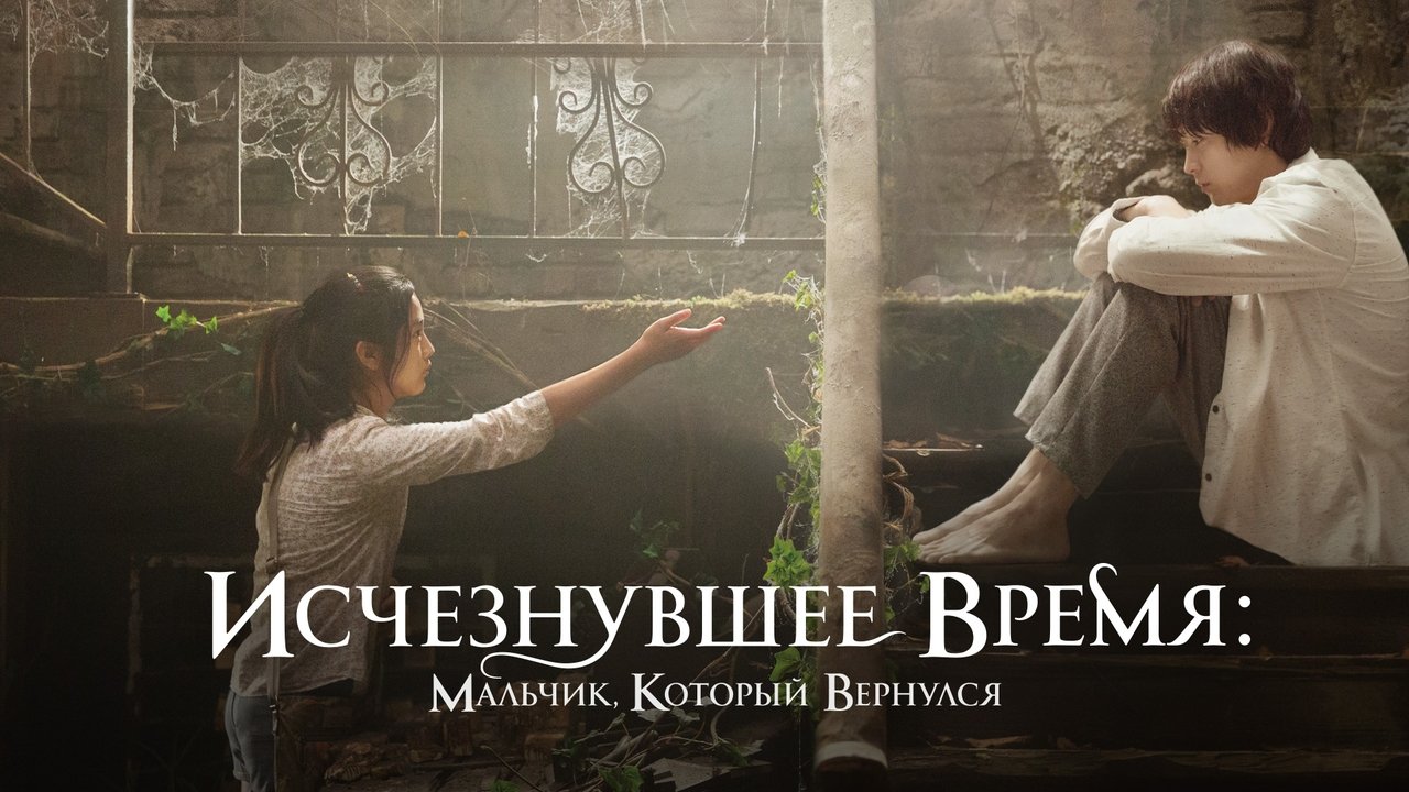 title image