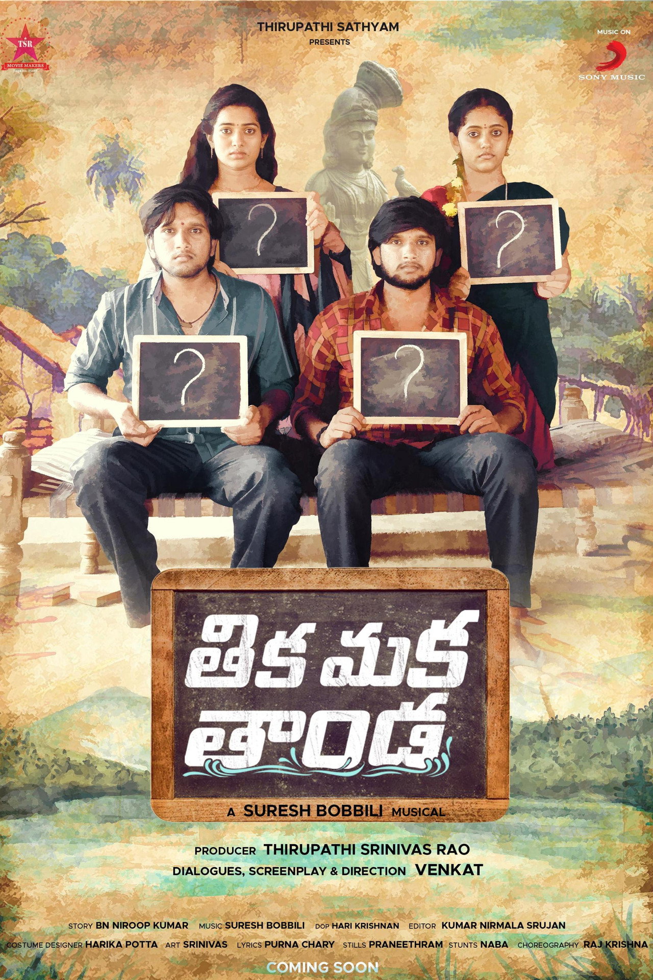 Thika Maka Thanda poster