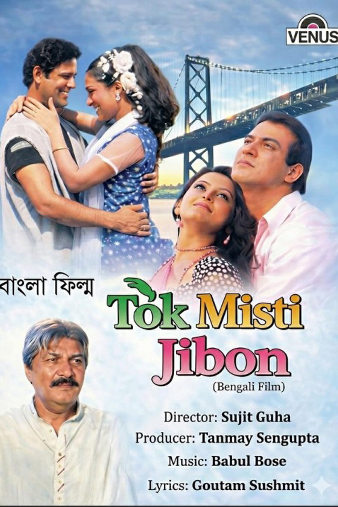 Tak Misti Jiban