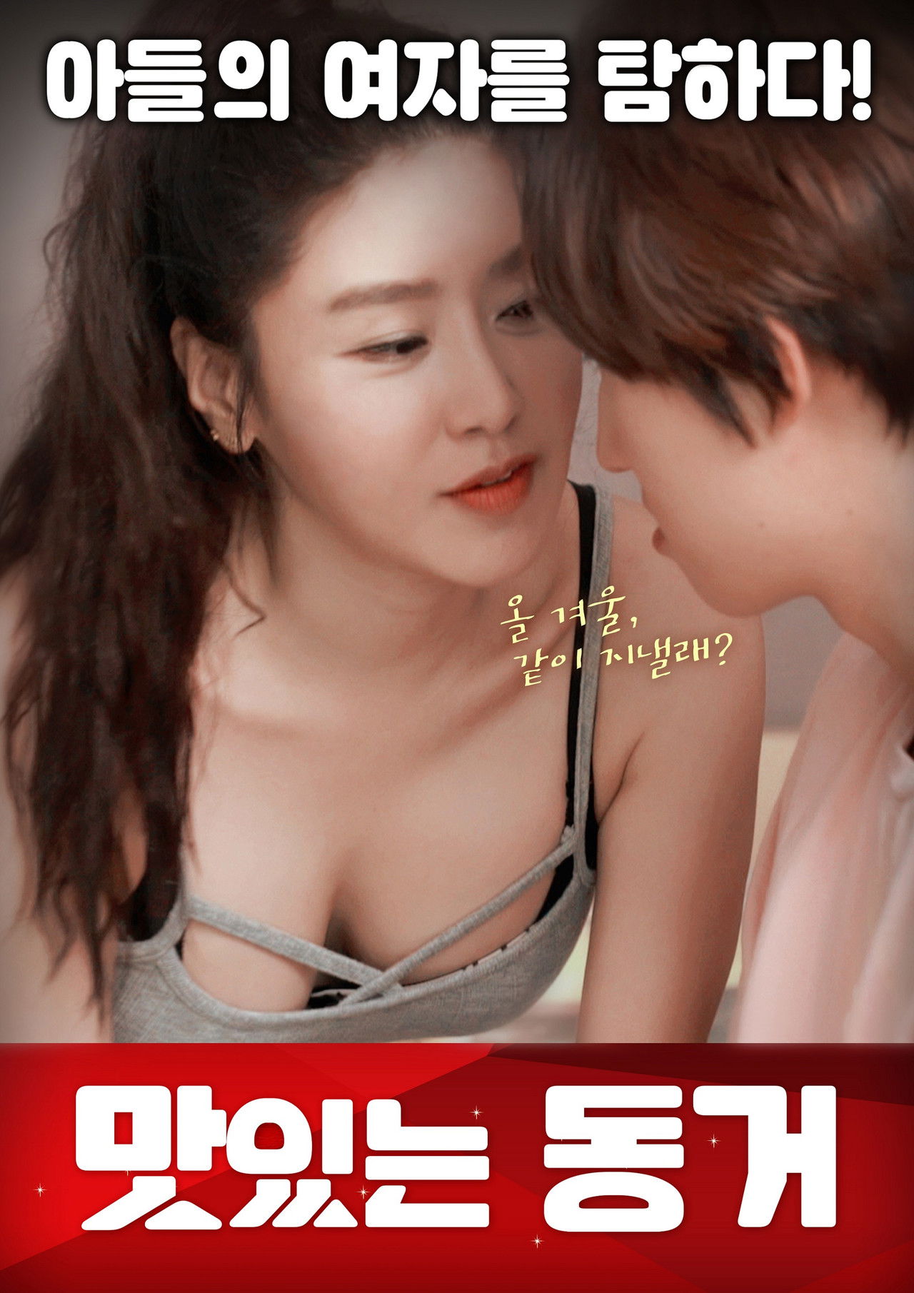 Together Living Together Backdrop