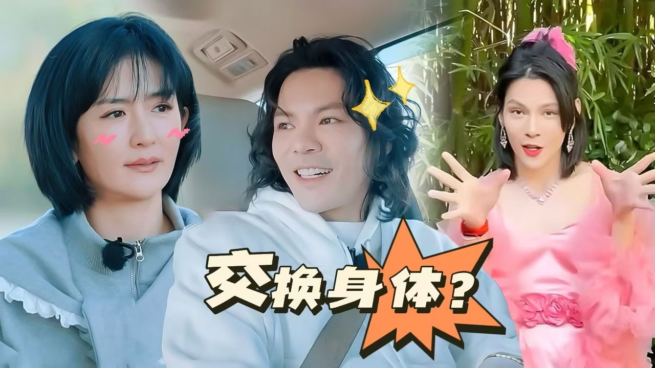 太阳市集 — Épisode 10