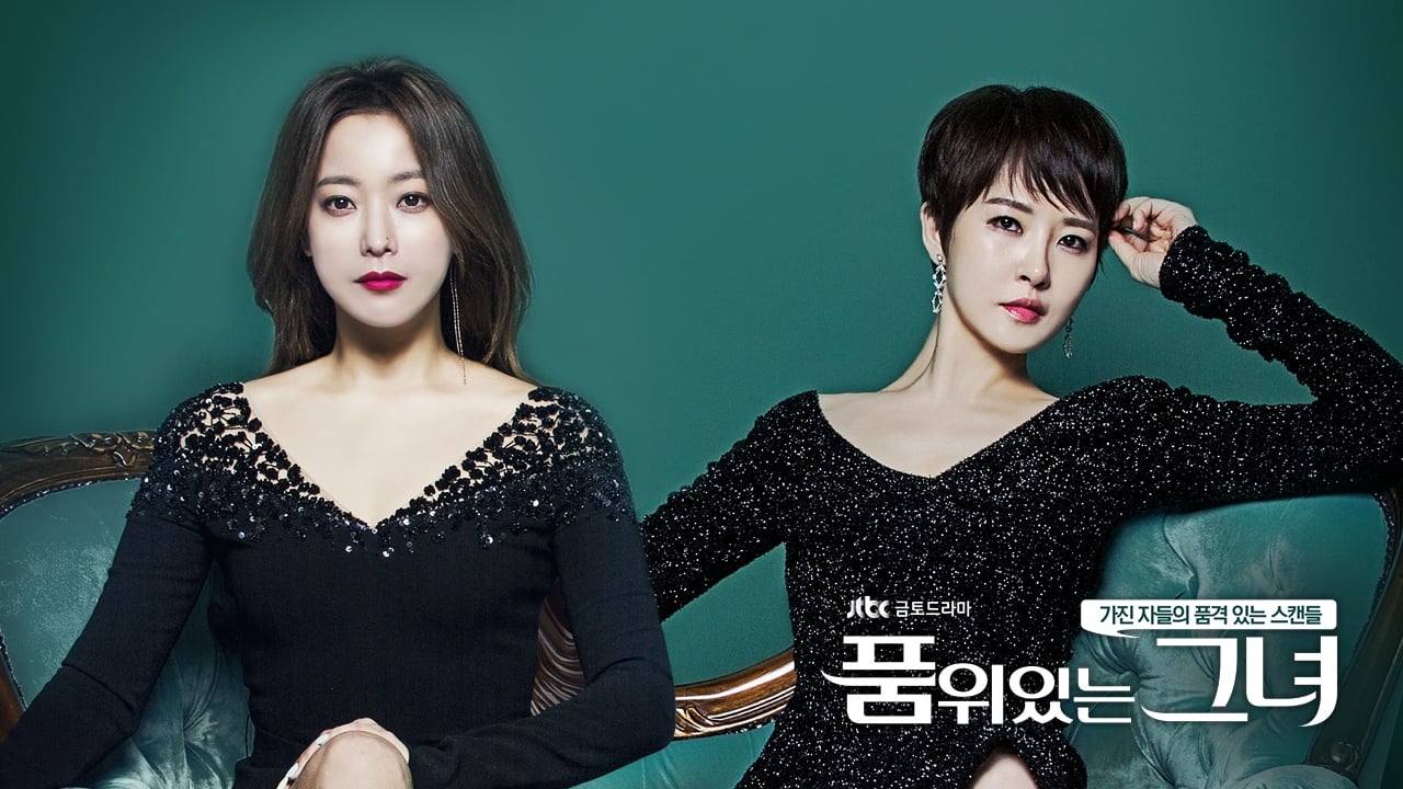 Woman of Dignity background