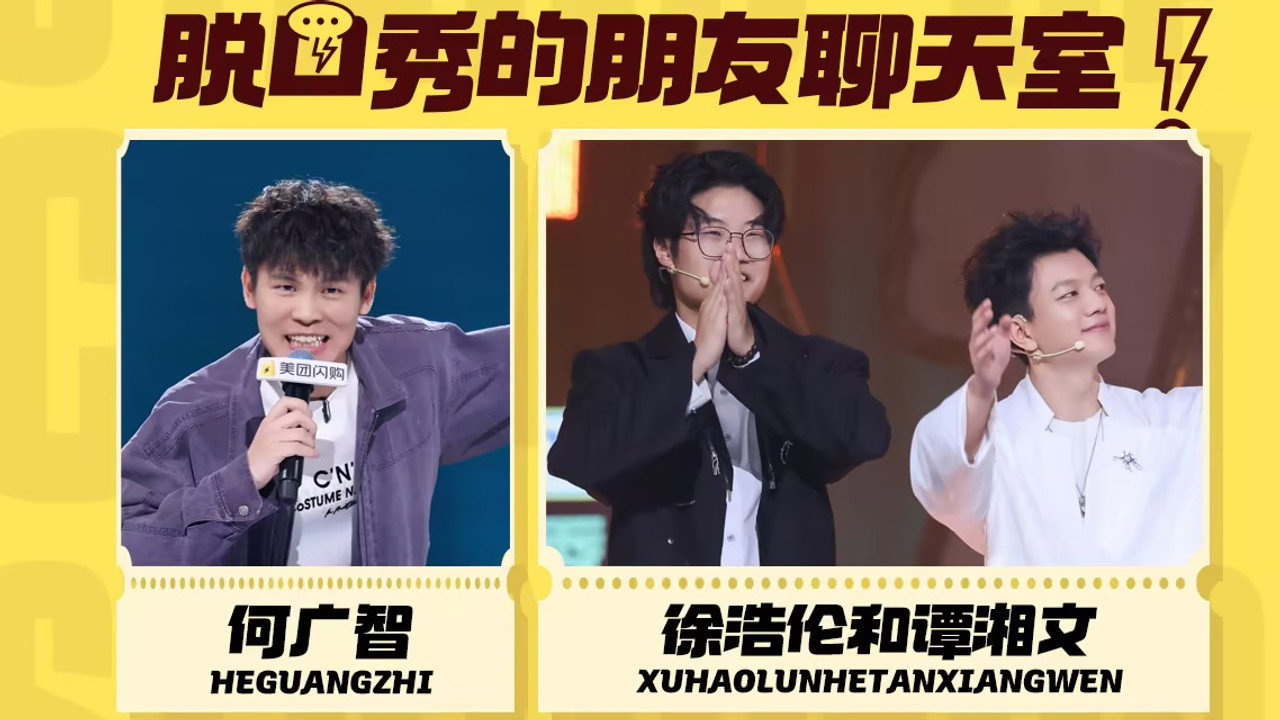 S2 Live Replay