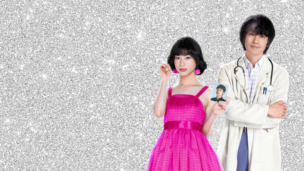 This Is I (2026) Hindi Dubbed Netflix backdrop