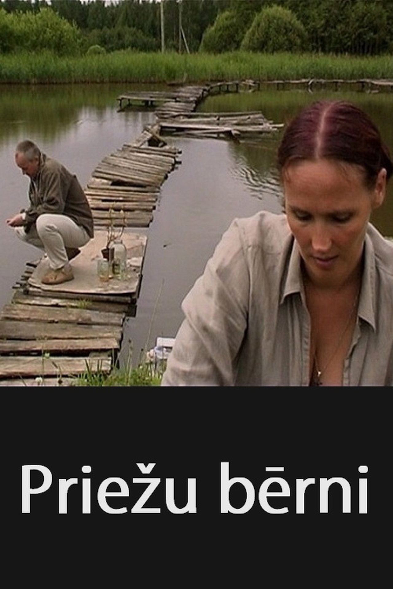 Priežu bērni Priežu bērni