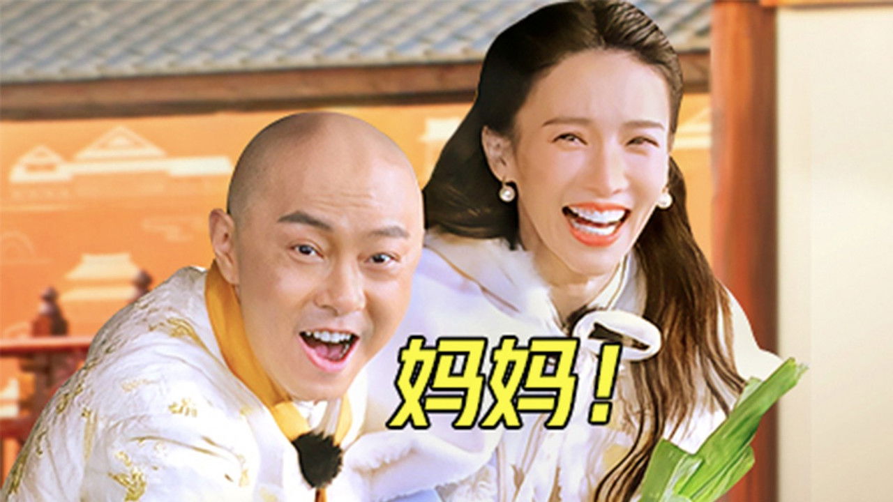 追光吧！哥哥 — Épisode 7