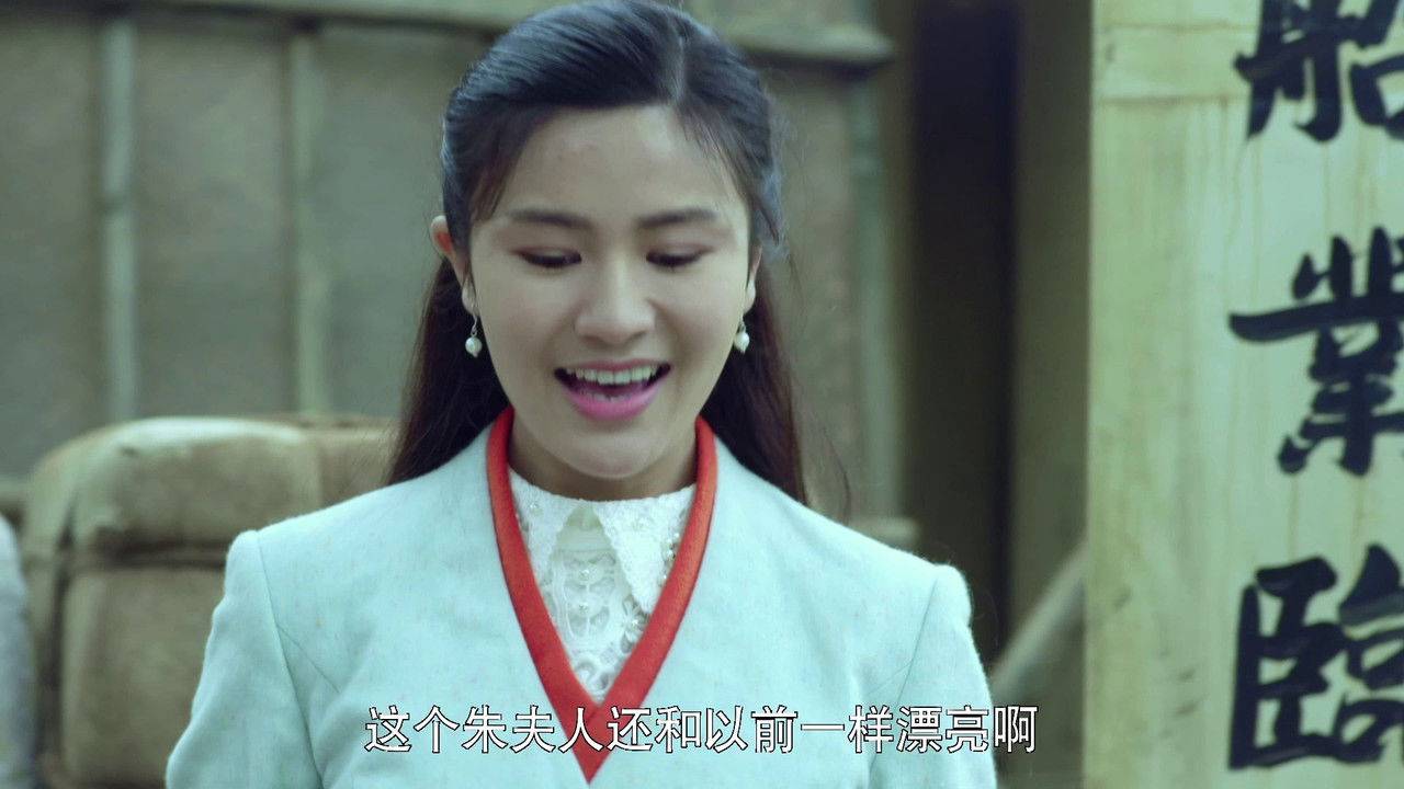 长江往事 — Épisode 52