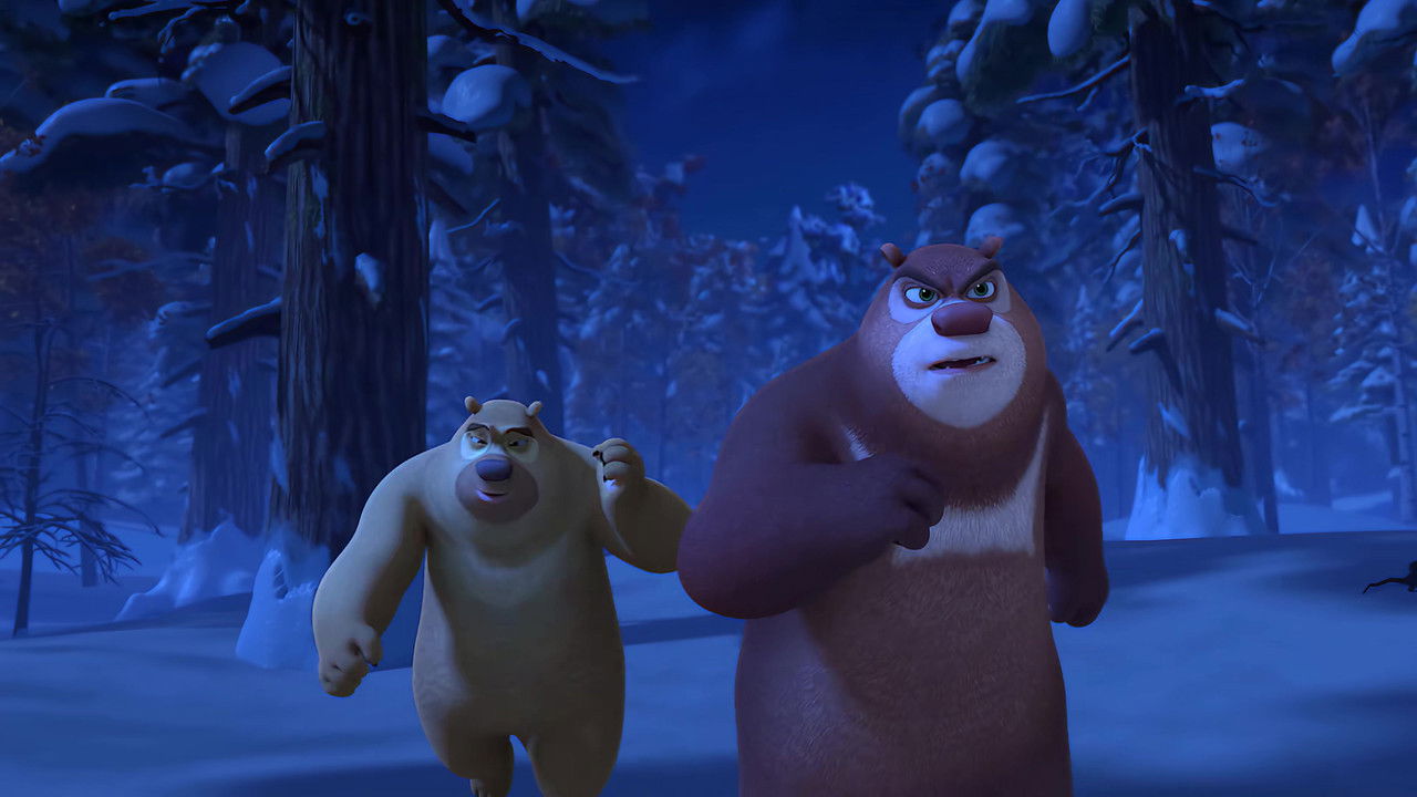 熊出没之怪兽计划 — Épisode 42