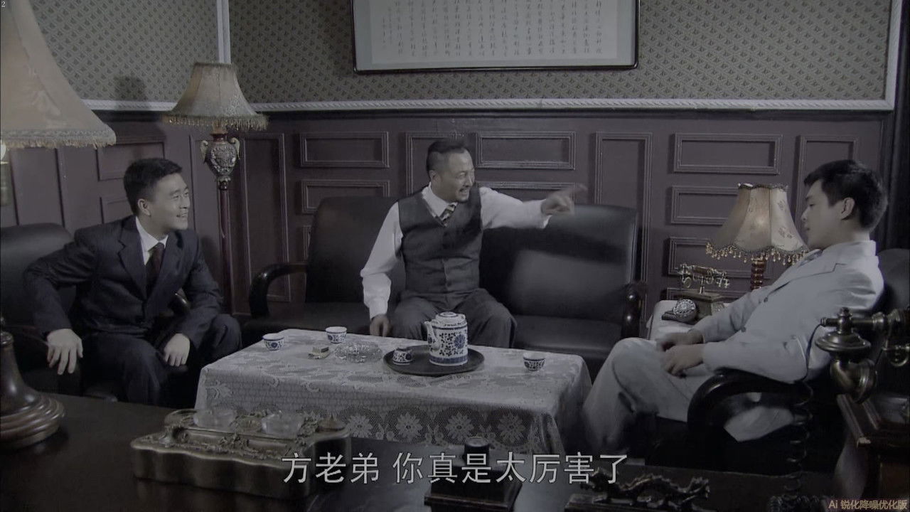 黑狐 — Épisode 29