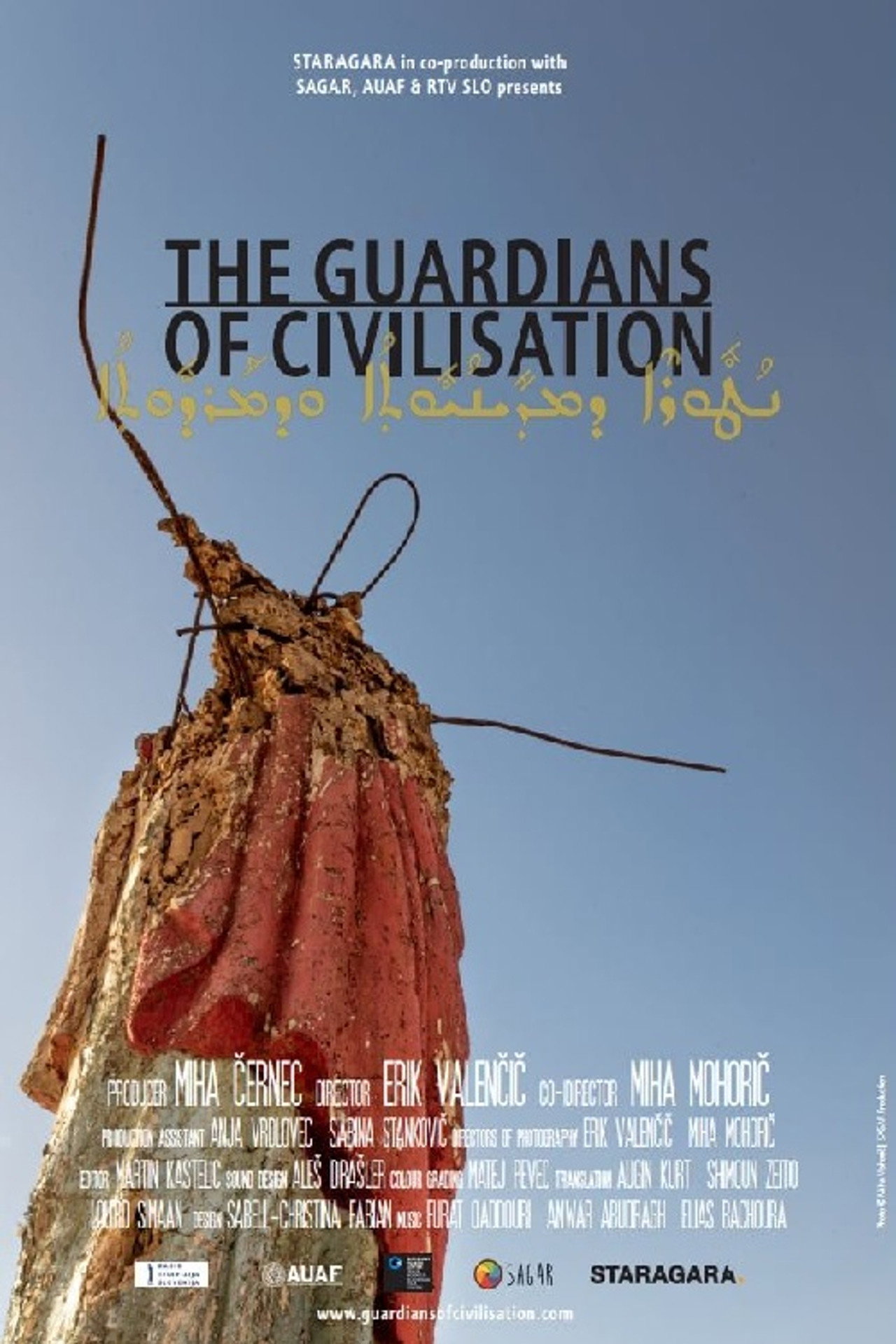 Varuhi civilizacije filmaffisch