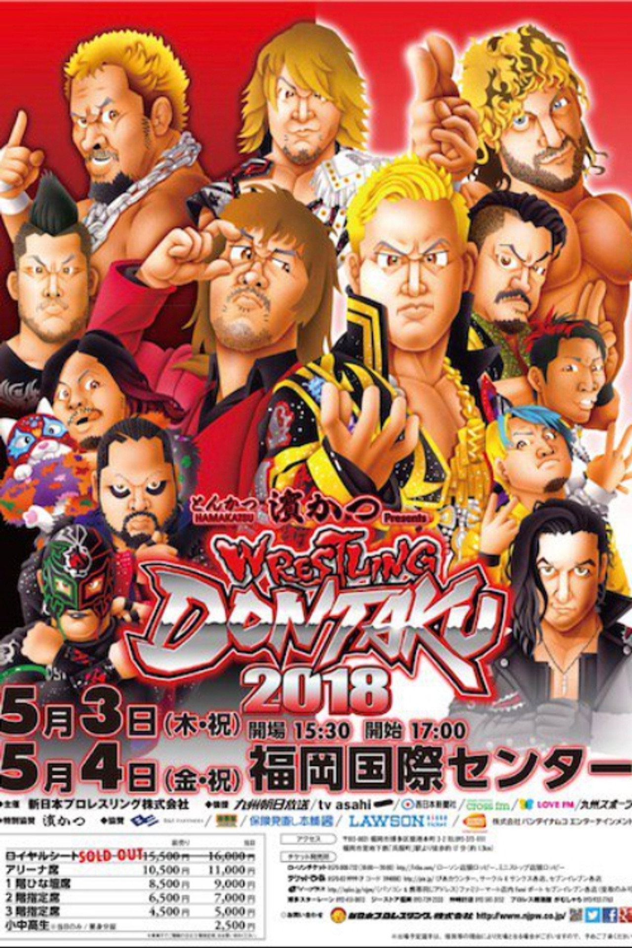 NJPW Wrestling Dontaku 2018 - Night 1