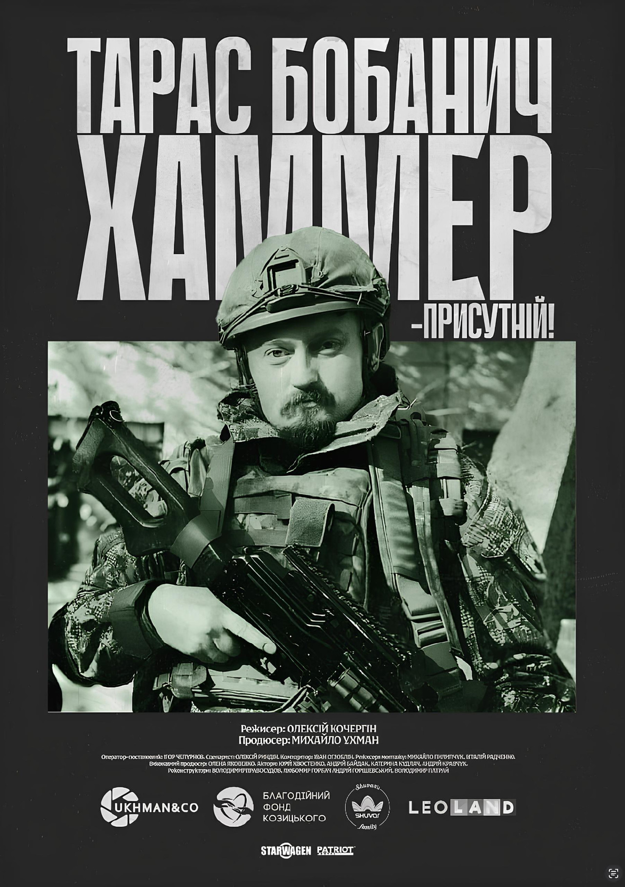 Hammer