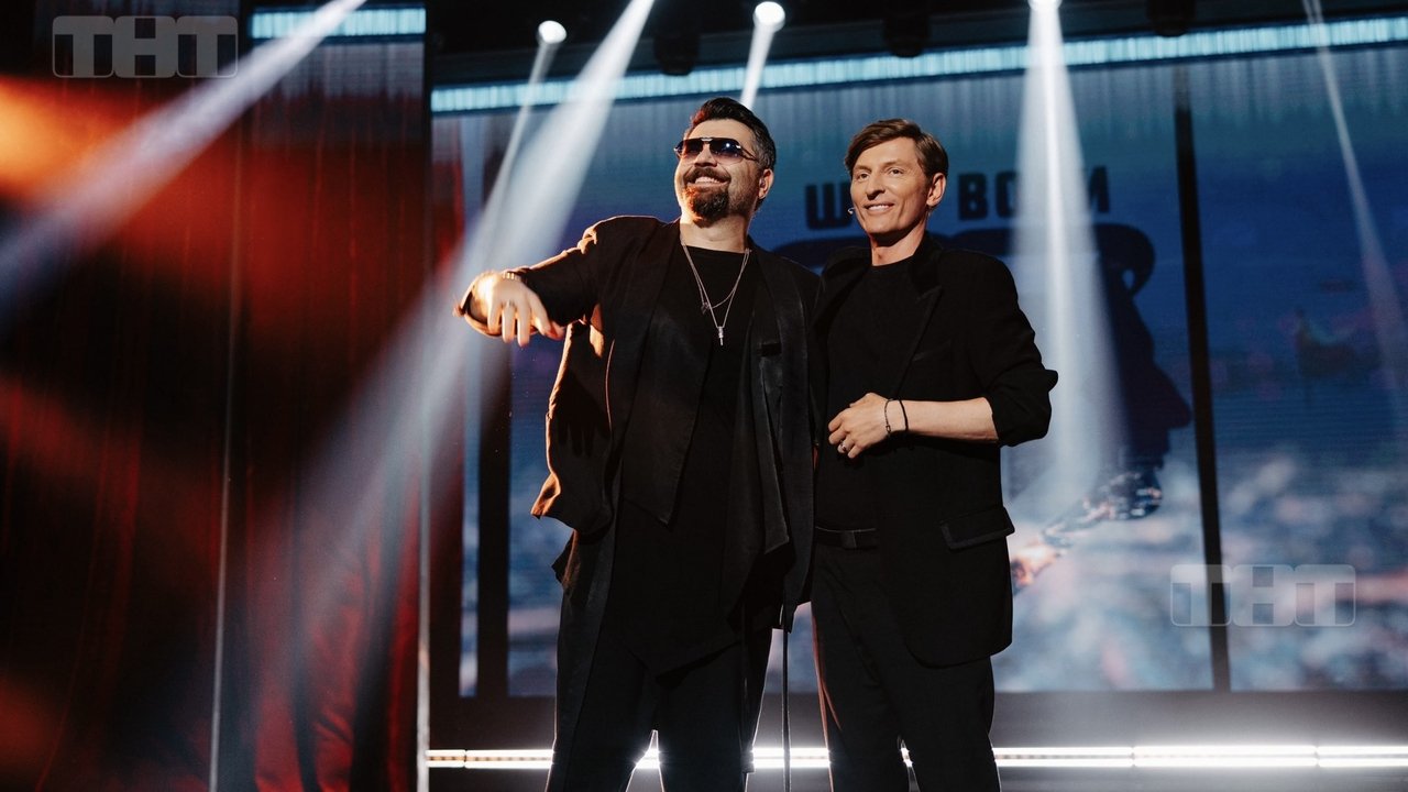 Volya's Show - Season 2 Episode 15 : Episode 15