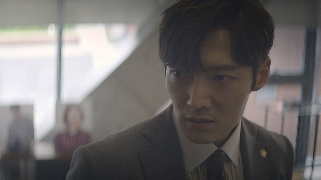 저스티스 — Épisode 13