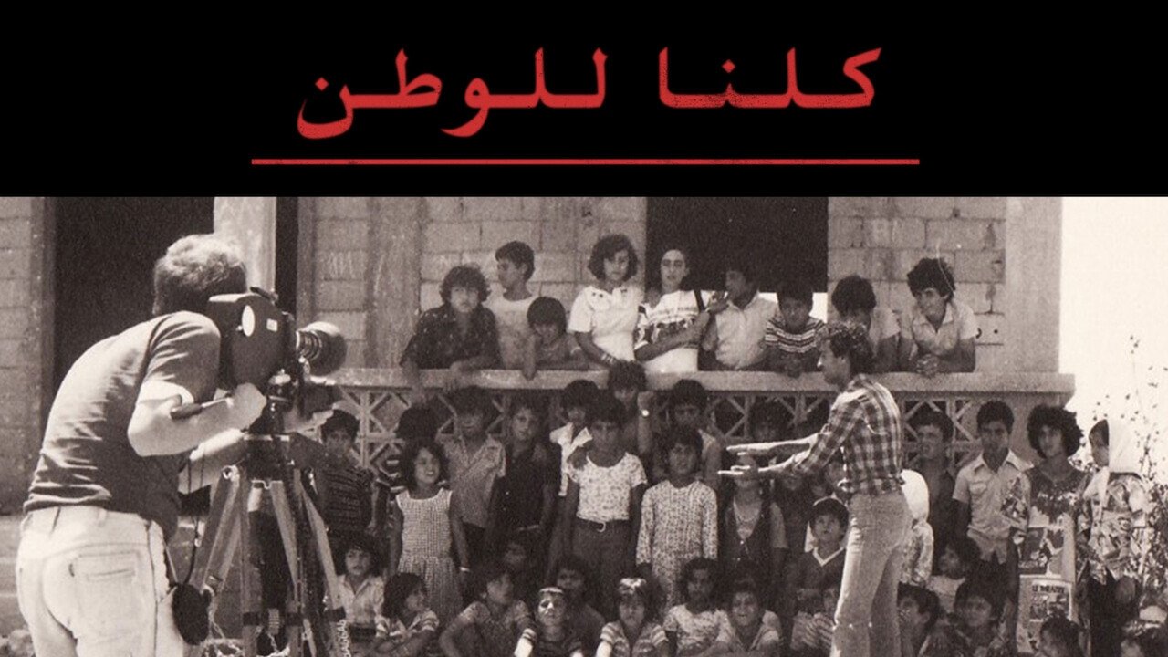 title image