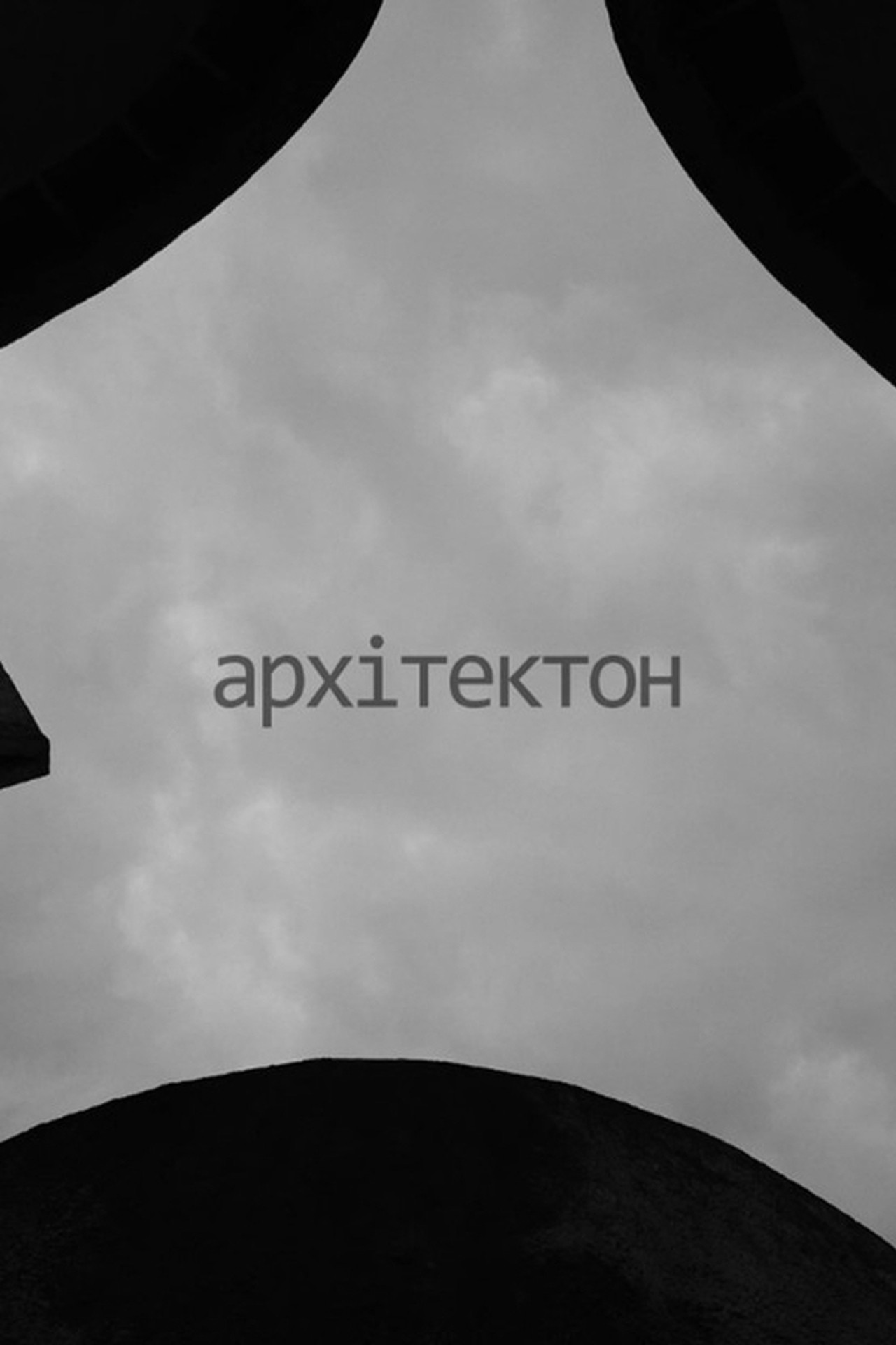 Architecton Backdrop