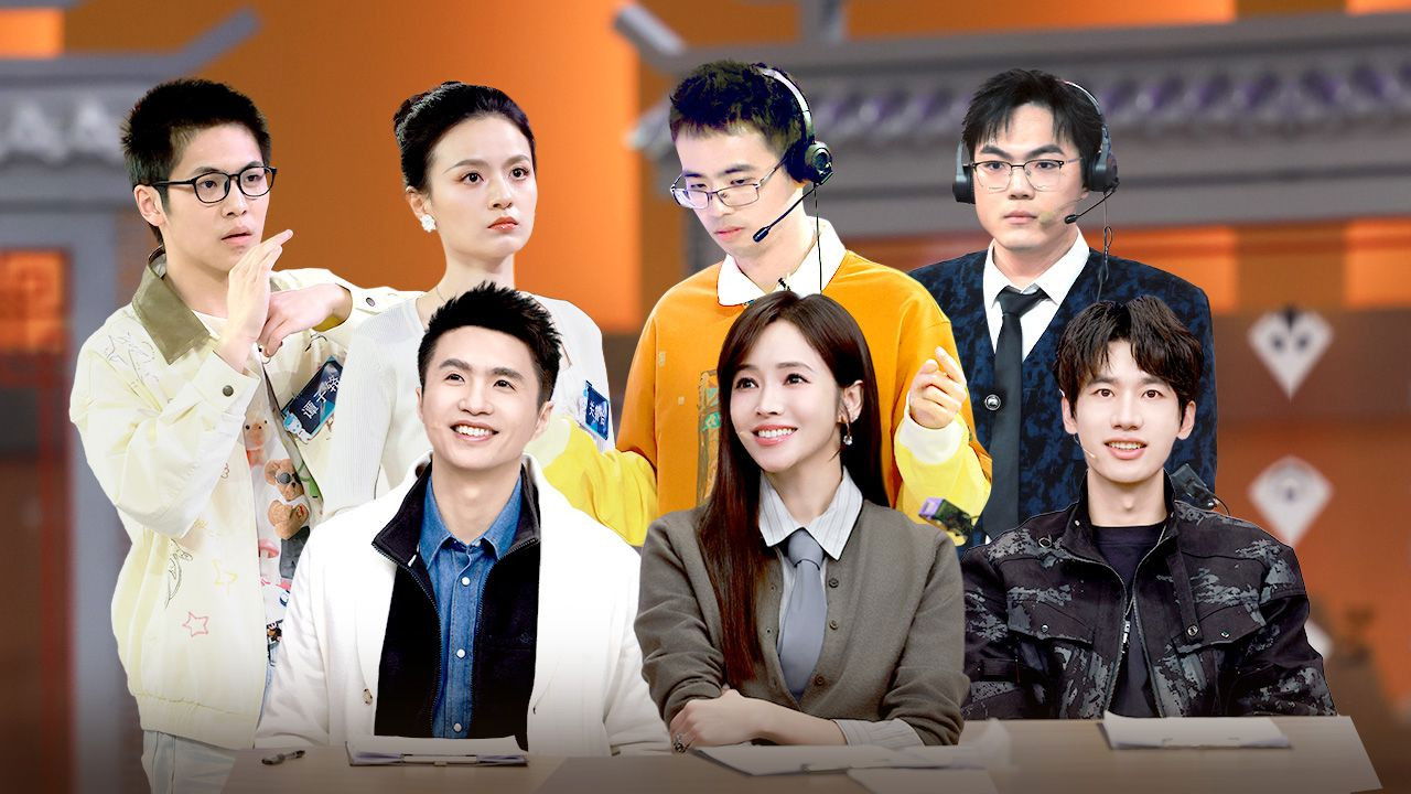 最强大脑 — Épisode 7