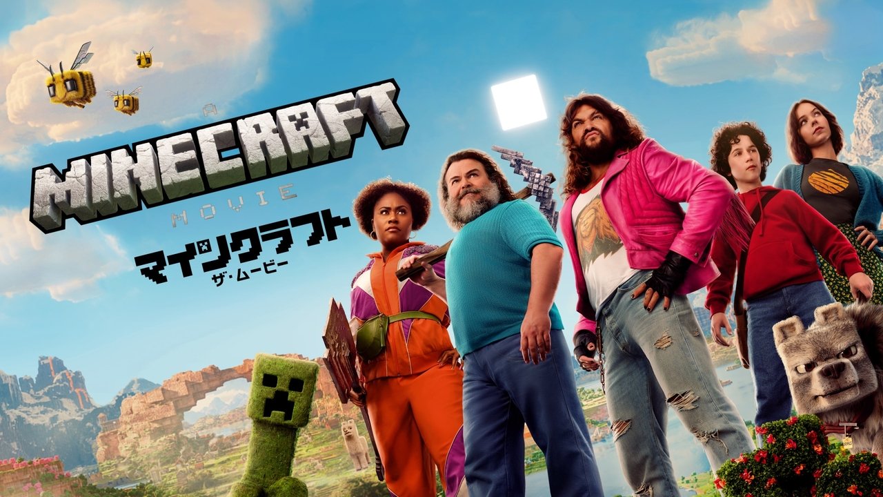 title image