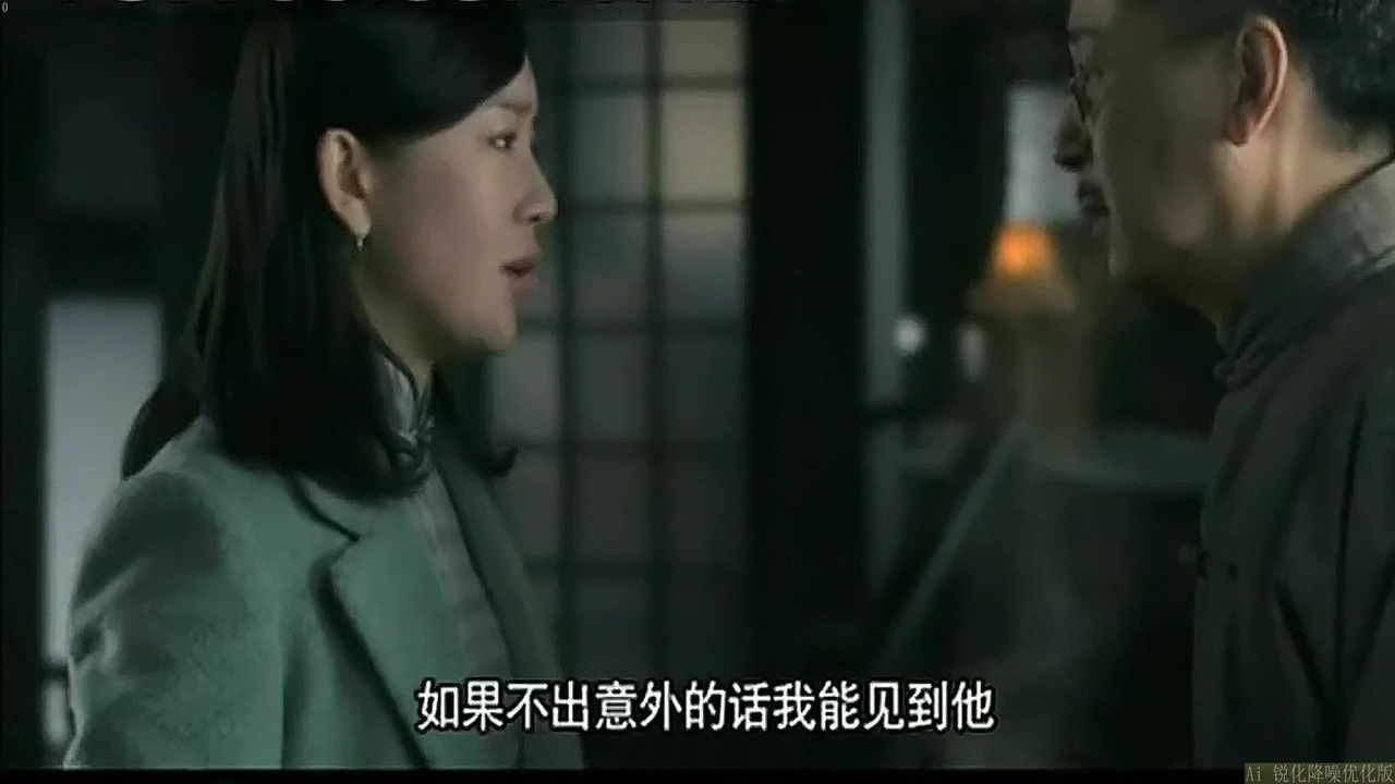 风筝·送审版 — Épisode 2