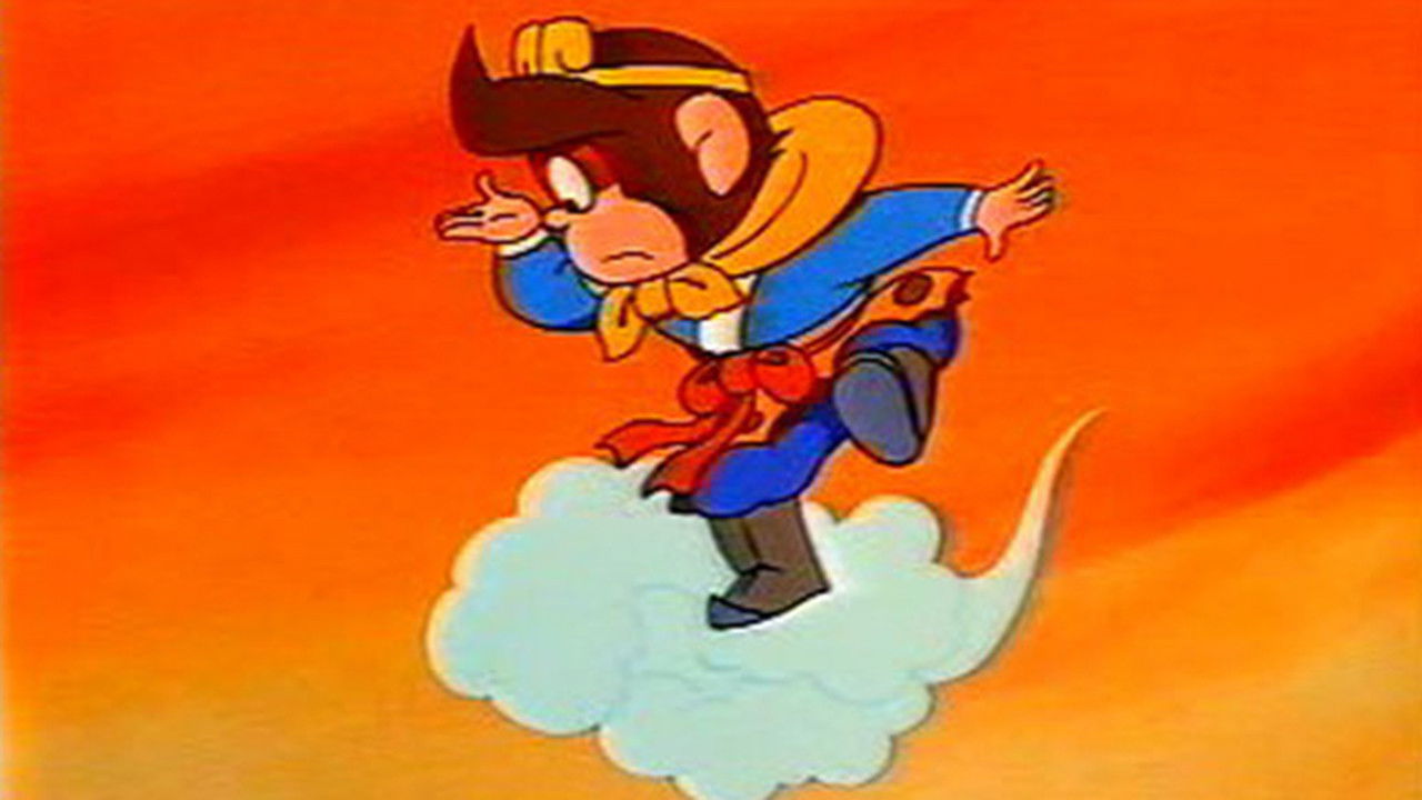 上海美术动画合集 — Épisode 44