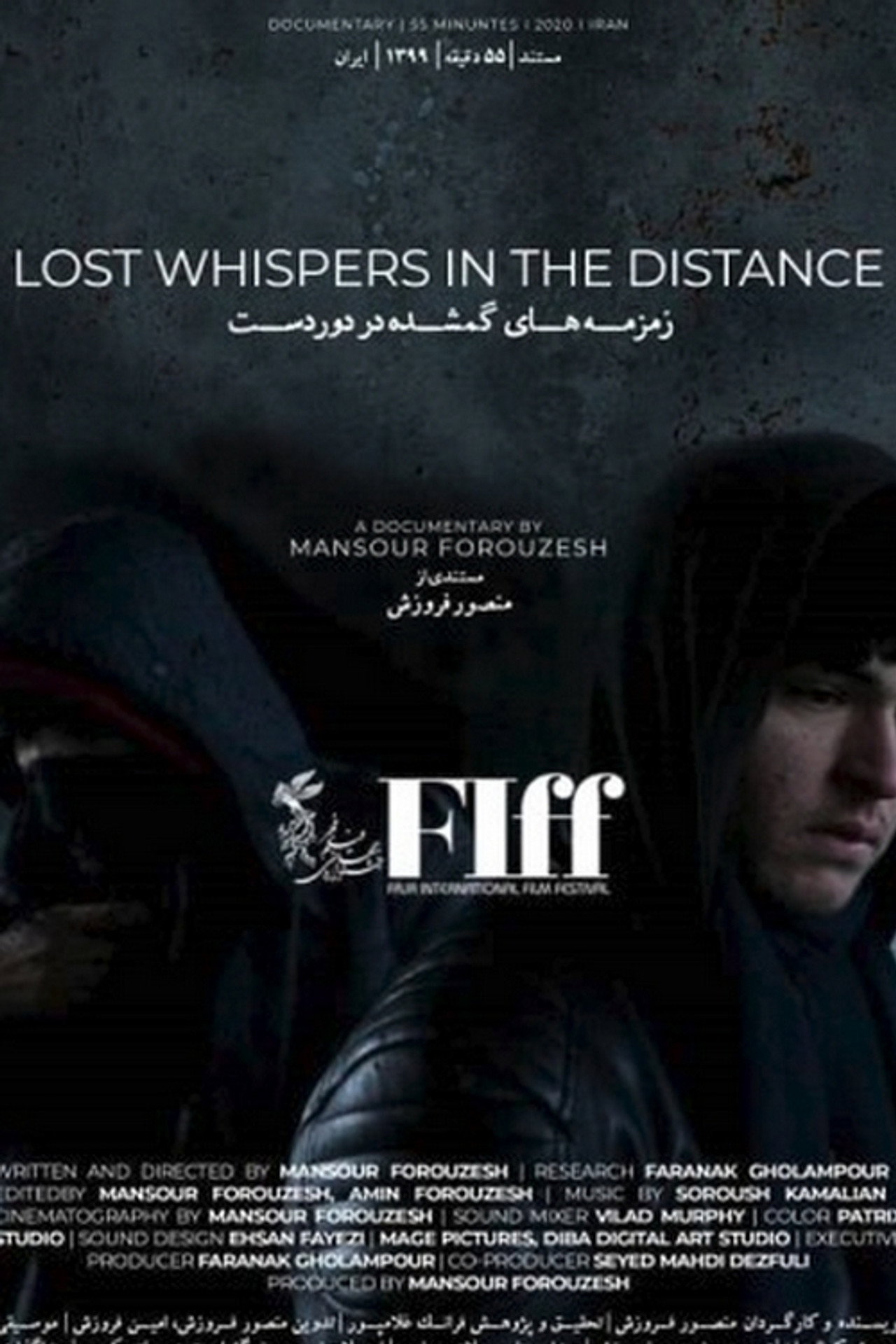 Lost Whispers in The Distance filmaffisch