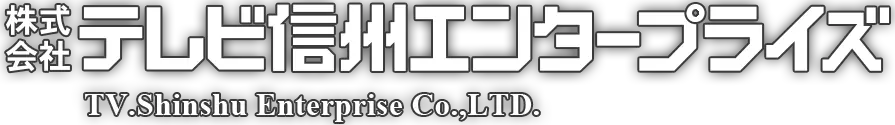 TV Shinshu Enterprise