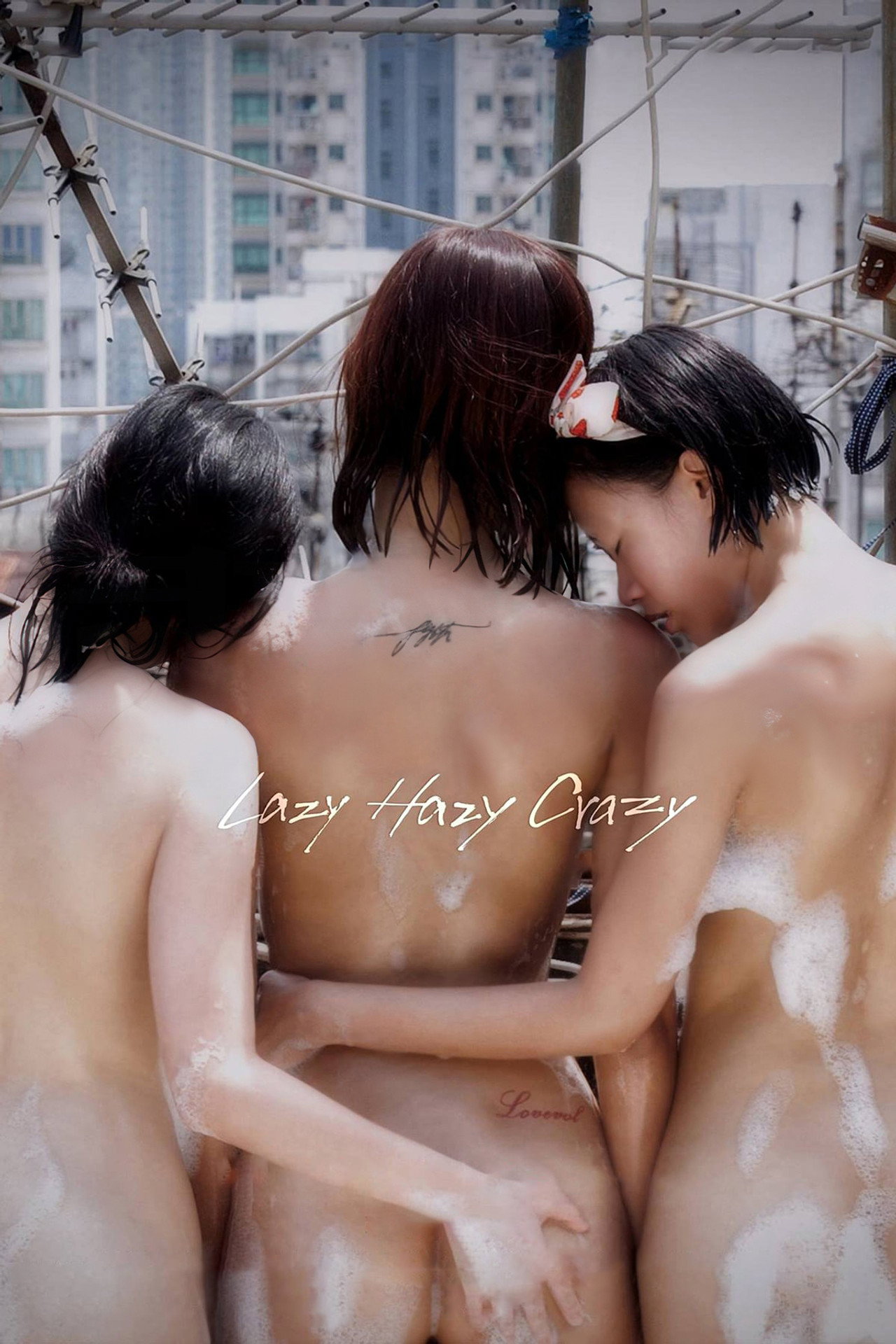 同班同學 filmaffisch