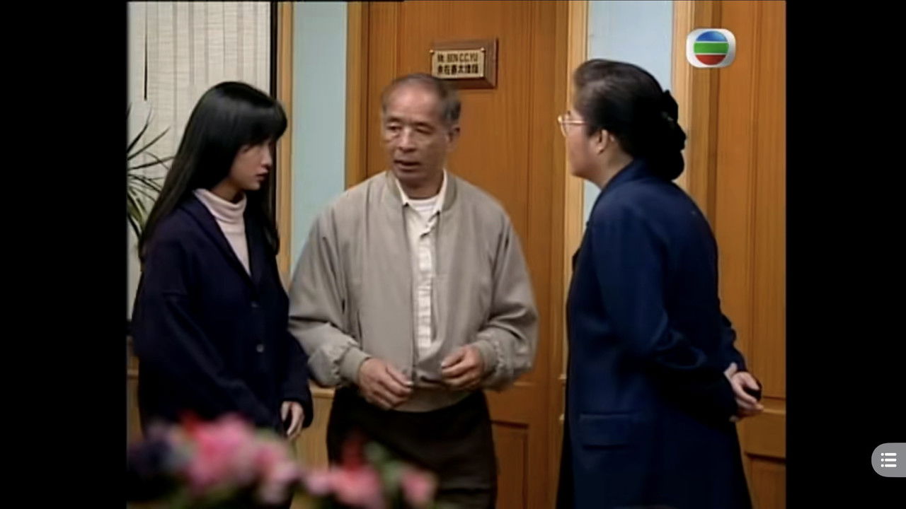 壹號皇庭 — Épisode 12