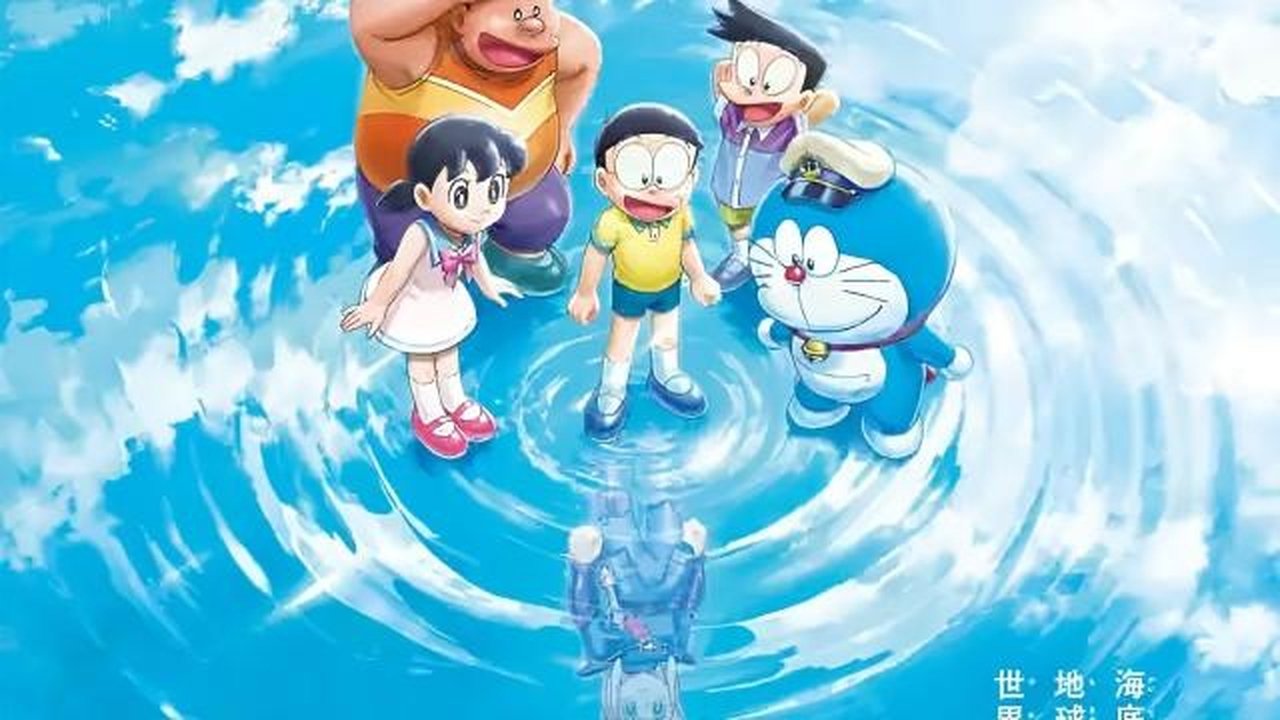 Doraemon - Season 0 Episode 200 : Episode 200