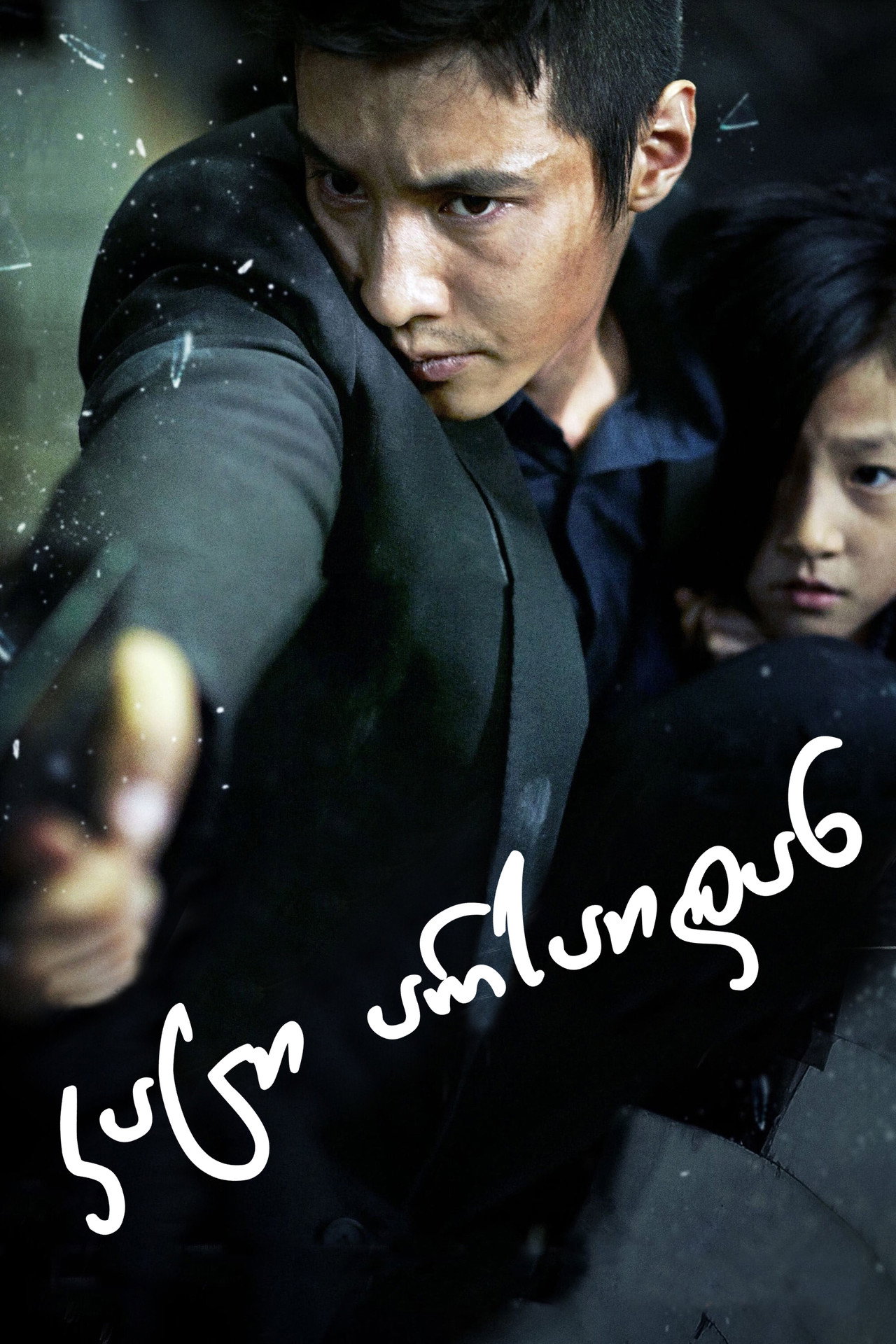 posters 34