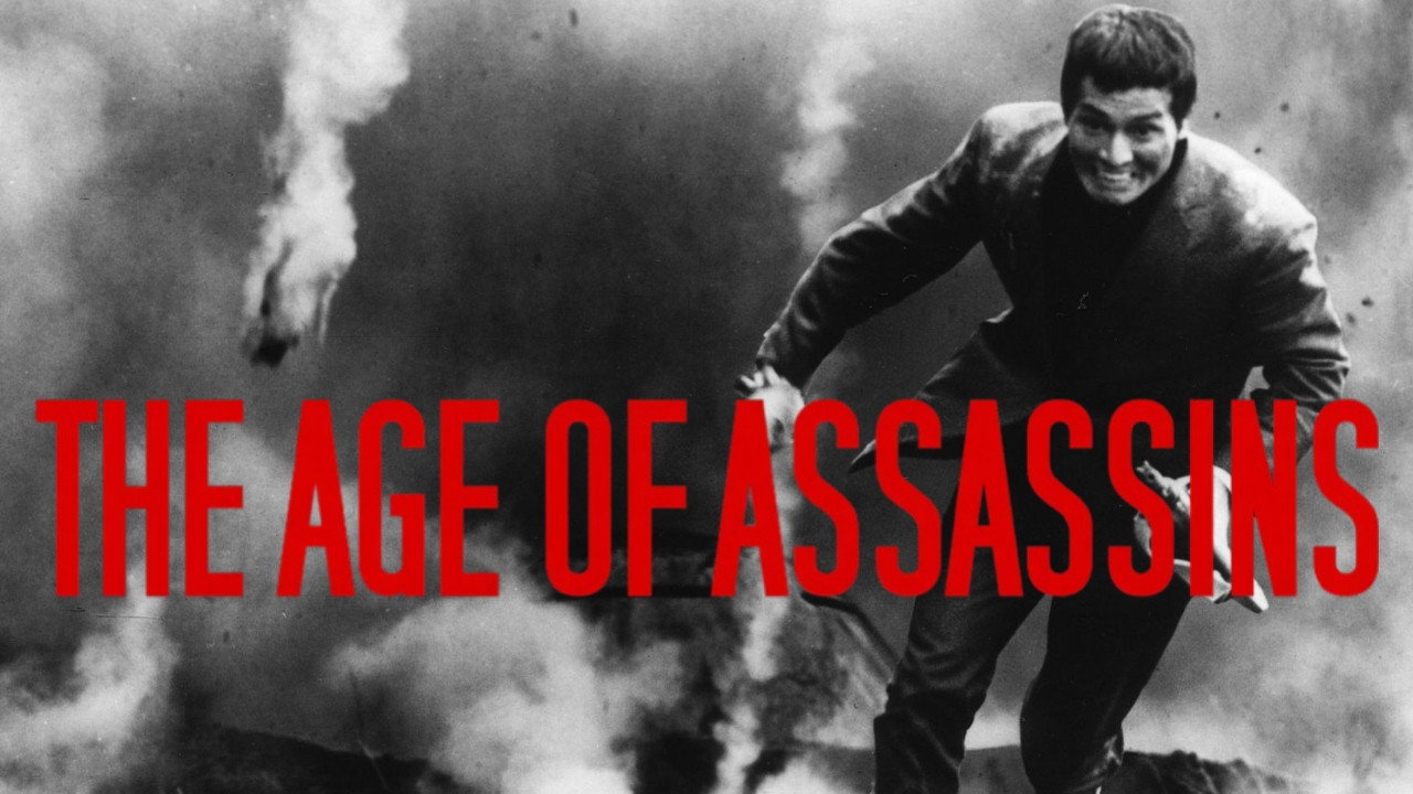The Age of Assassins still 7