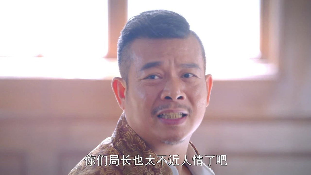 珍珠耳环 — Épisode 34