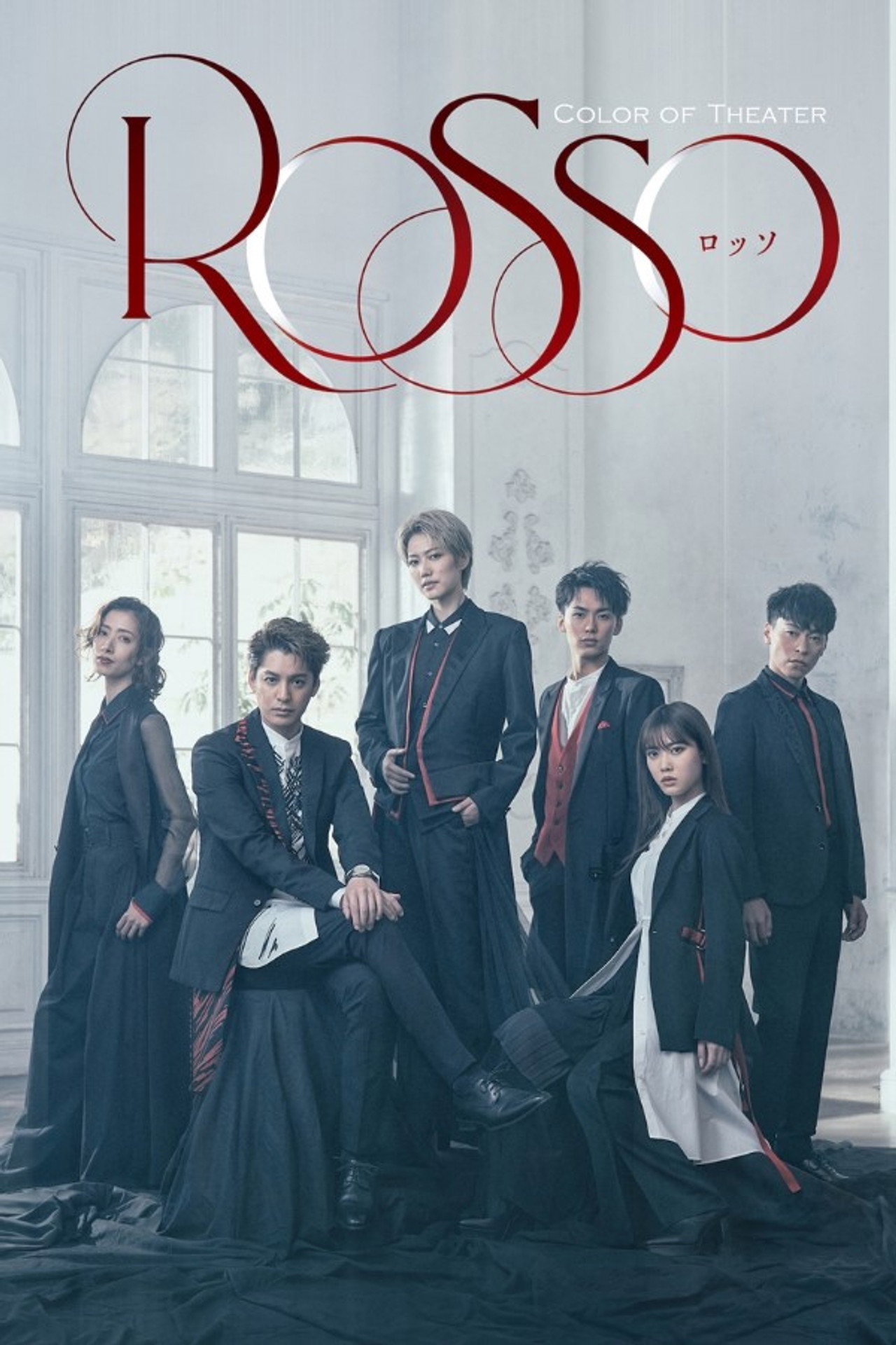 Color of Theater 「ROSSO」 filmaffisch