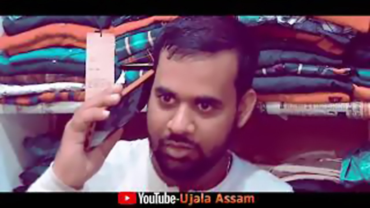 Pagal Premik