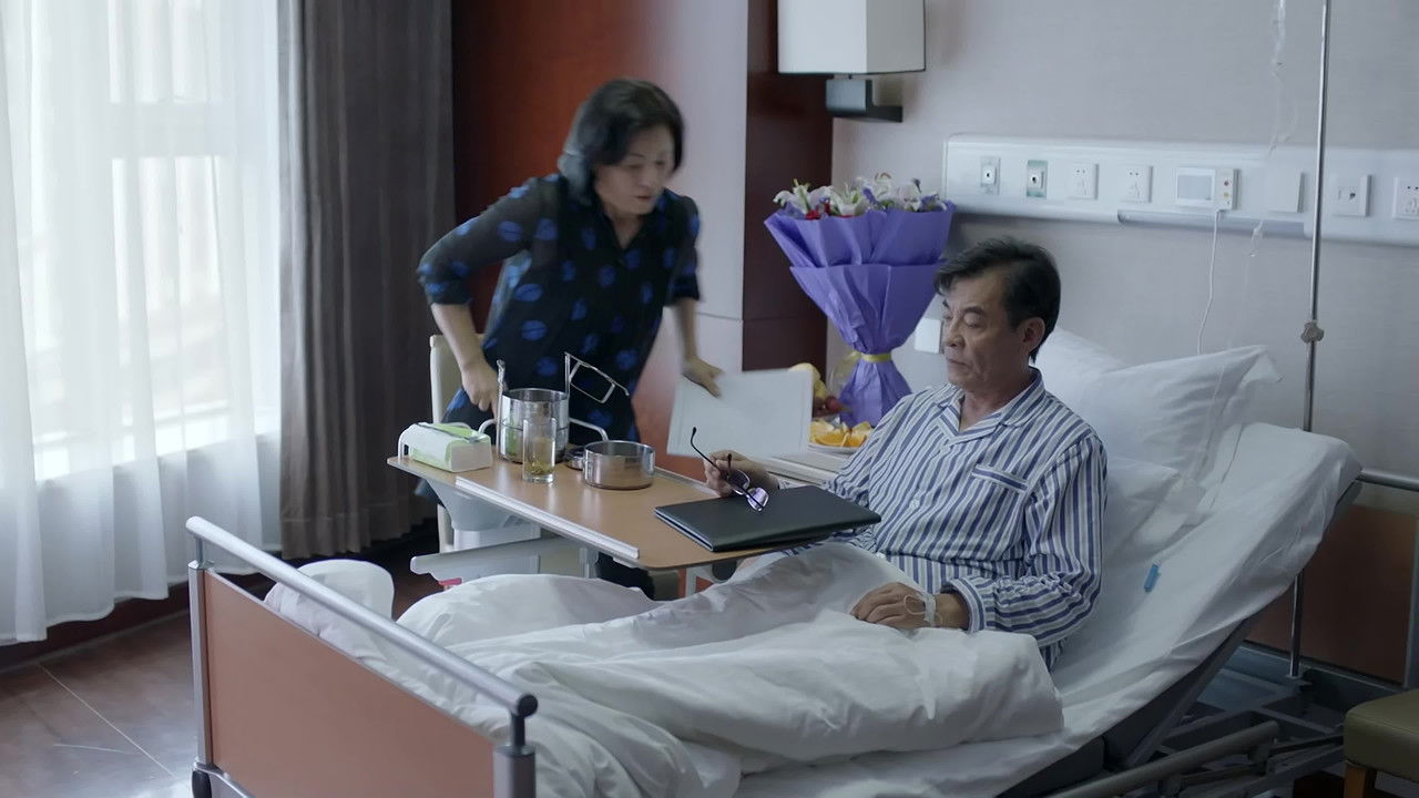 启航 — Épisode 3