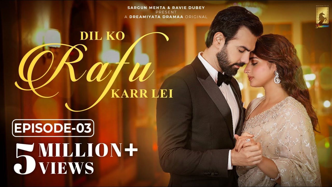 Dil Ko Rafu Karr Lei official wallpaper