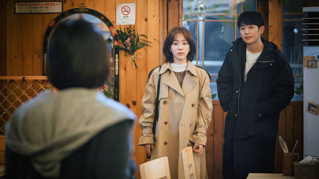 One Spring Night (2019) trailer