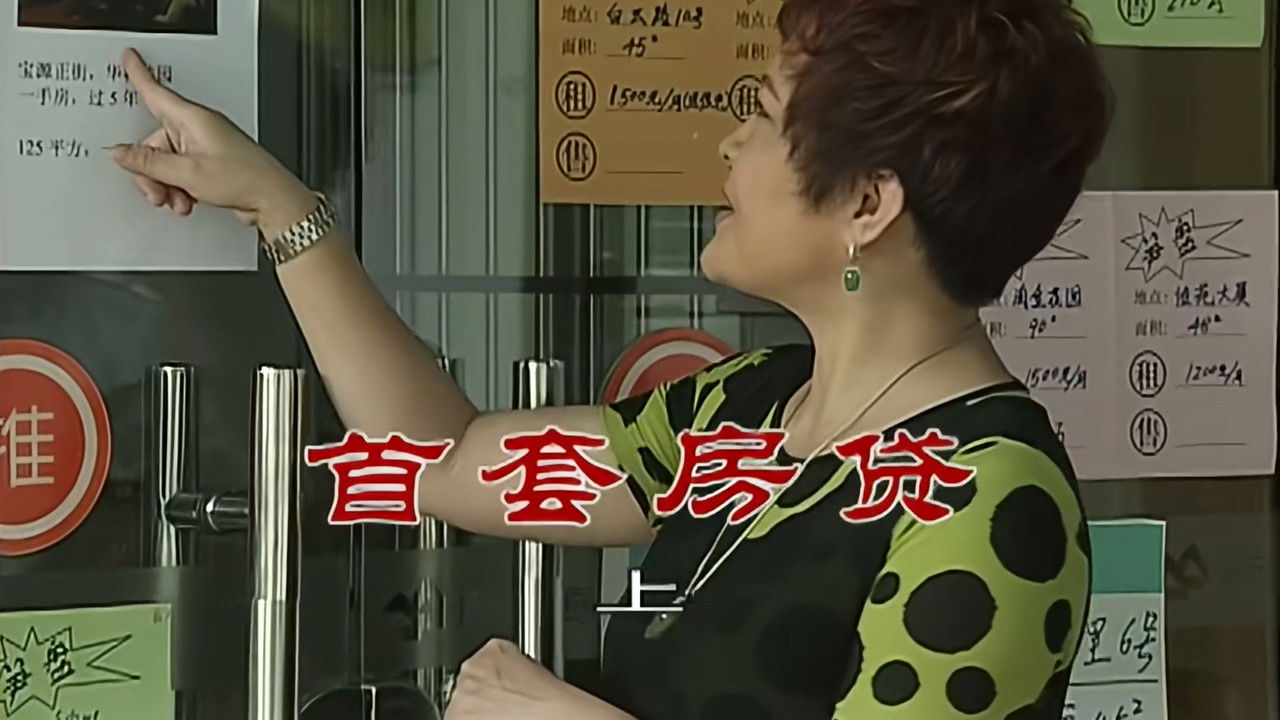 外来媳妇本地郎 — Épisode 2632