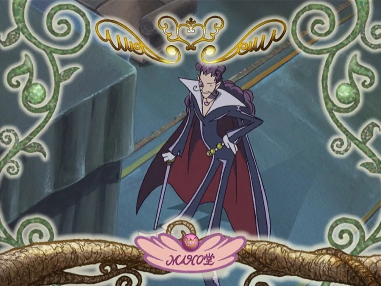 Magical Dorémi — Les magiciens endormis